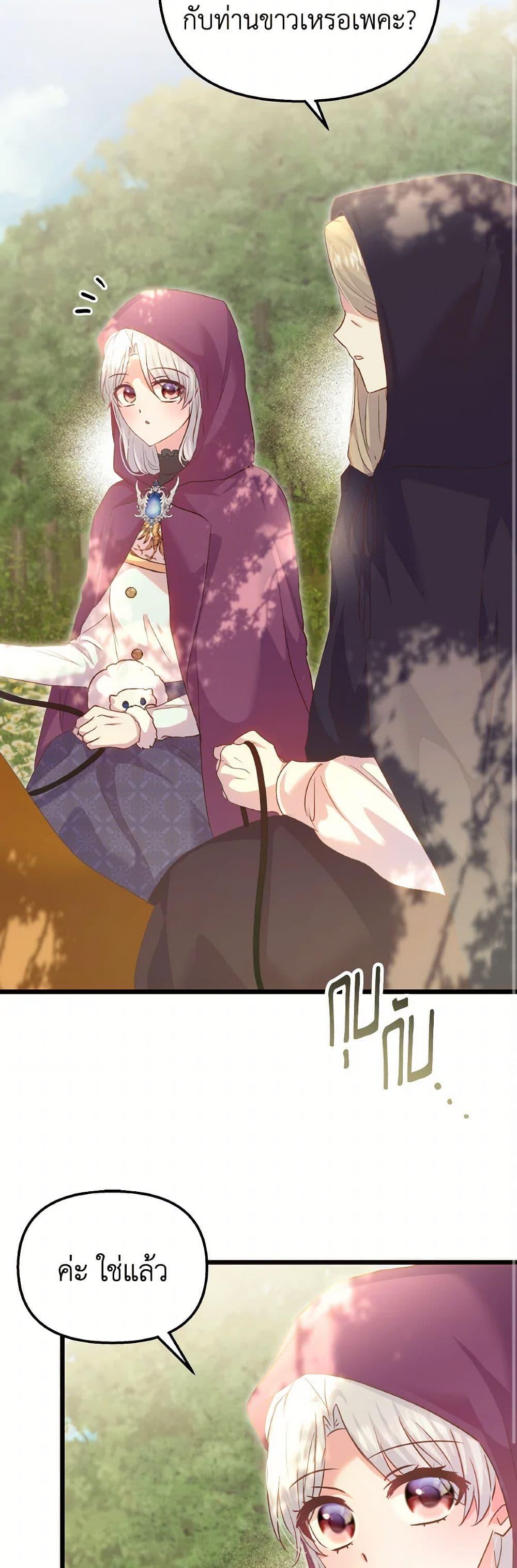 Manga-lc-com อ่านมังงะ อ่านการ์ตูน ออนไลน์ ฟรี I Didn’t Save You To Get Proposed To ตอนที่ 1 2 3 4 5 6 7 8 9 10 11 12 13 14 ฟรี ไม่มีโฆษณา Manga-lc - อ่าน มังงะ อ่าน การ์ตูน ออนไลน์ อ่านมังงะ ฟรี