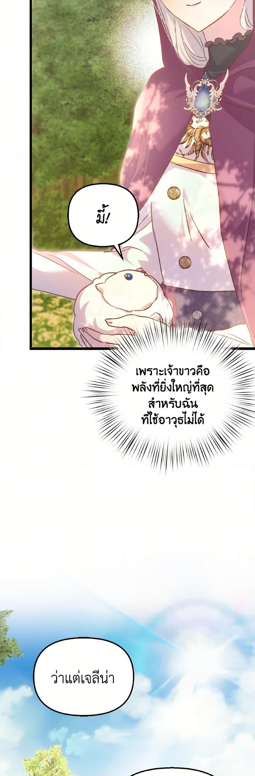 Manga-lc-com อ่านมังงะ อ่านการ์ตูน ออนไลน์ ฟรี I Didn’t Save You To Get Proposed To ตอนที่ 1 2 3 4 5 6 7 8 9 10 11 12 13 14 ฟรี ไม่มีโฆษณา Manga-lc - อ่าน มังงะ อ่าน การ์ตูน ออนไลน์ อ่านมังงะ ฟรี