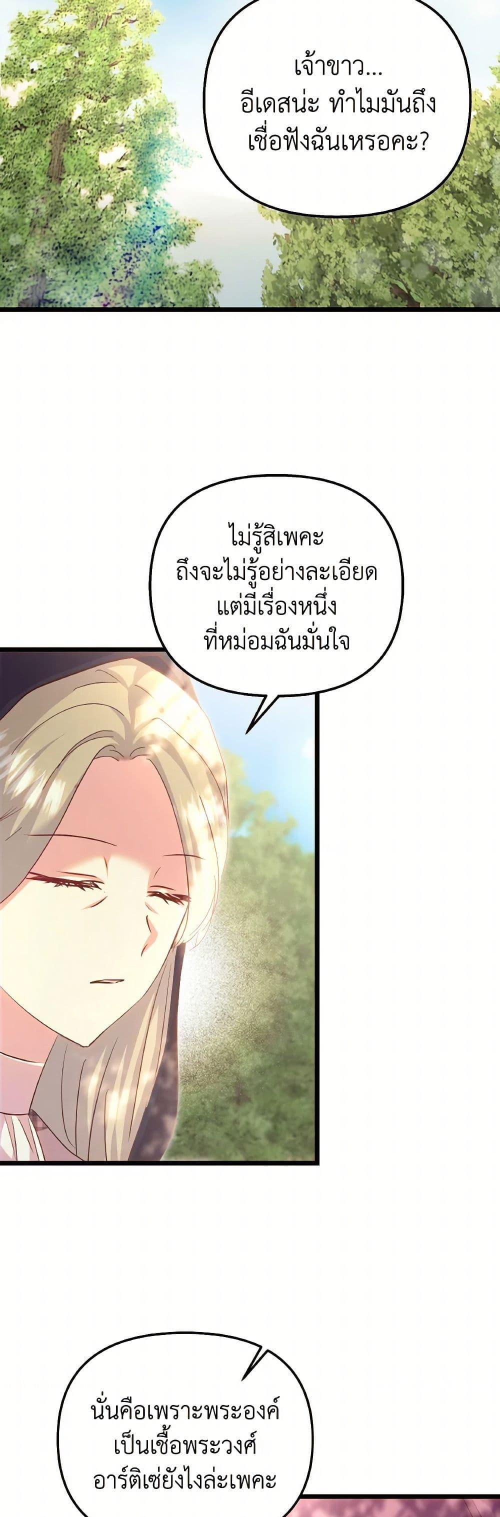 Manga-lc-com อ่านมังงะ อ่านการ์ตูน ออนไลน์ ฟรี I Didn’t Save You To Get Proposed To ตอนที่ 1 2 3 4 5 6 7 8 9 10 11 12 13 14 ฟรี ไม่มีโฆษณา Manga-lc - อ่าน มังงะ อ่าน การ์ตูน ออนไลน์ อ่านมังงะ ฟรี