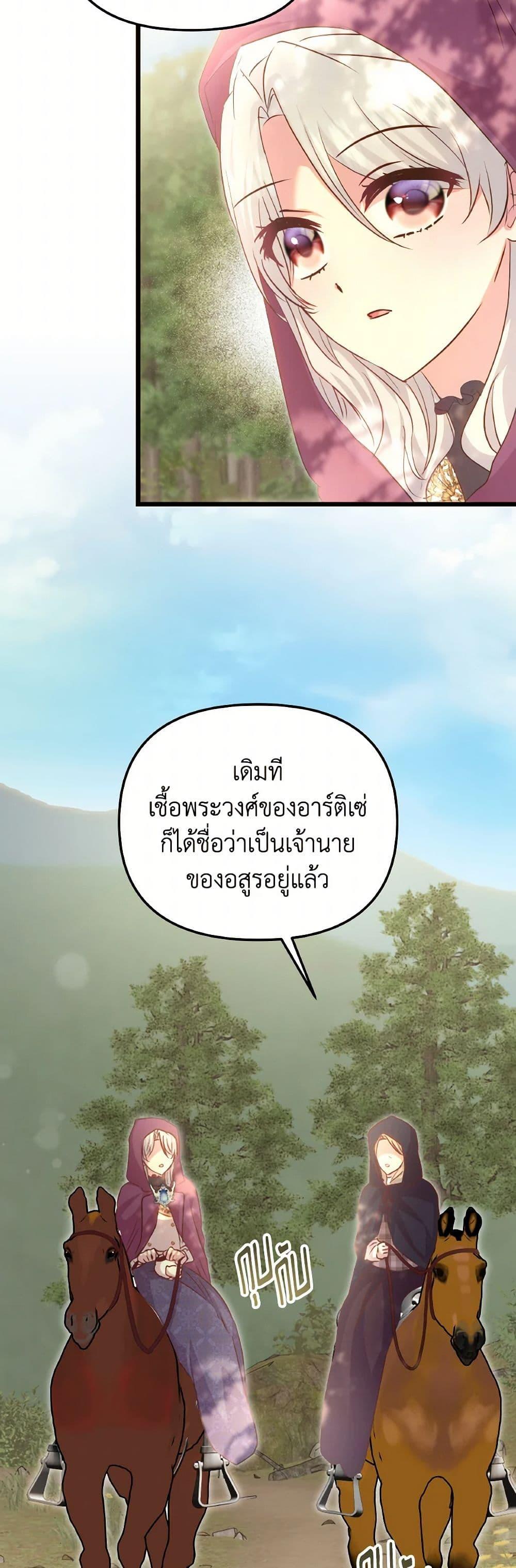 Manga-lc-com อ่านมังงะ อ่านการ์ตูน ออนไลน์ ฟรี I Didn’t Save You To Get Proposed To ตอนที่ 1 2 3 4 5 6 7 8 9 10 11 12 13 14 ฟรี ไม่มีโฆษณา Manga-lc - อ่าน มังงะ อ่าน การ์ตูน ออนไลน์ อ่านมังงะ ฟรี