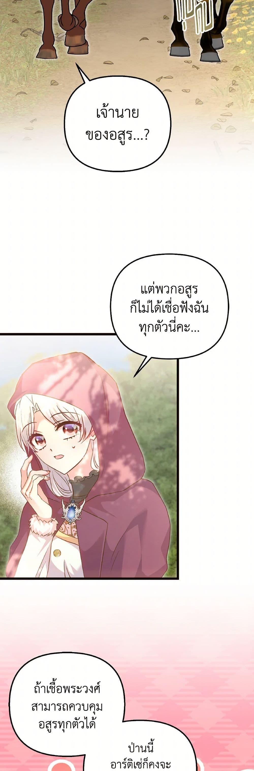 Manga-lc-com อ่านมังงะ อ่านการ์ตูน ออนไลน์ ฟรี I Didn’t Save You To Get Proposed To ตอนที่ 1 2 3 4 5 6 7 8 9 10 11 12 13 14 ฟรี ไม่มีโฆษณา Manga-lc - อ่าน มังงะ อ่าน การ์ตูน ออนไลน์ อ่านมังงะ ฟรี