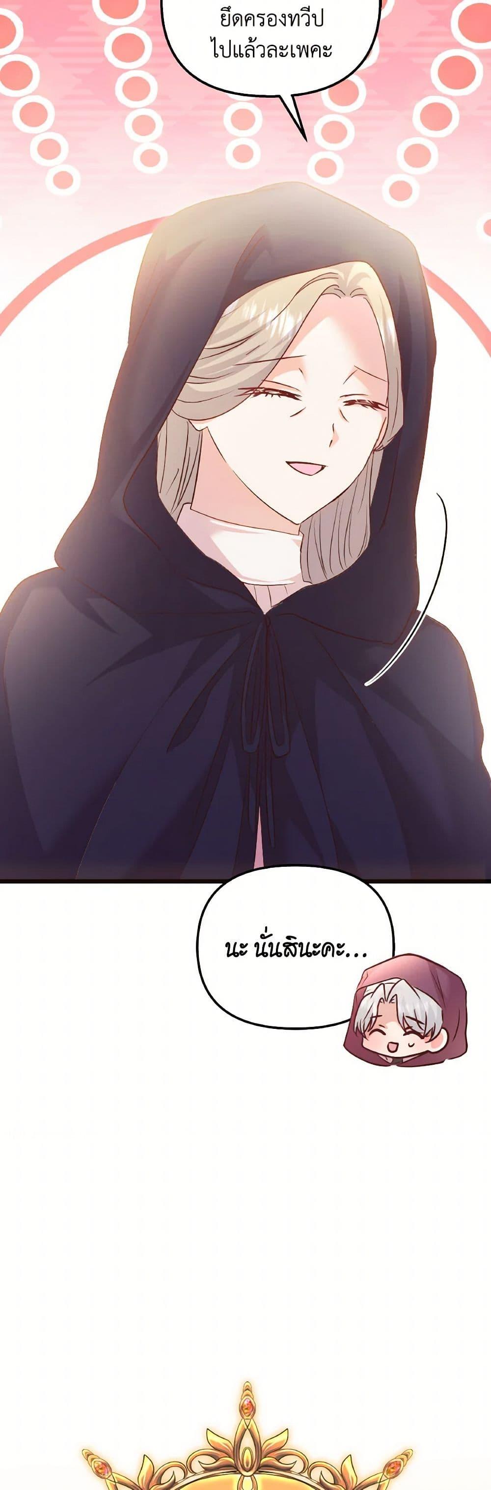 Manga-lc-com อ่านมังงะ อ่านการ์ตูน ออนไลน์ ฟรี I Didn’t Save You To Get Proposed To ตอนที่ 1 2 3 4 5 6 7 8 9 10 11 12 13 14 ฟรี ไม่มีโฆษณา Manga-lc - อ่าน มังงะ อ่าน การ์ตูน ออนไลน์ อ่านมังงะ ฟรี