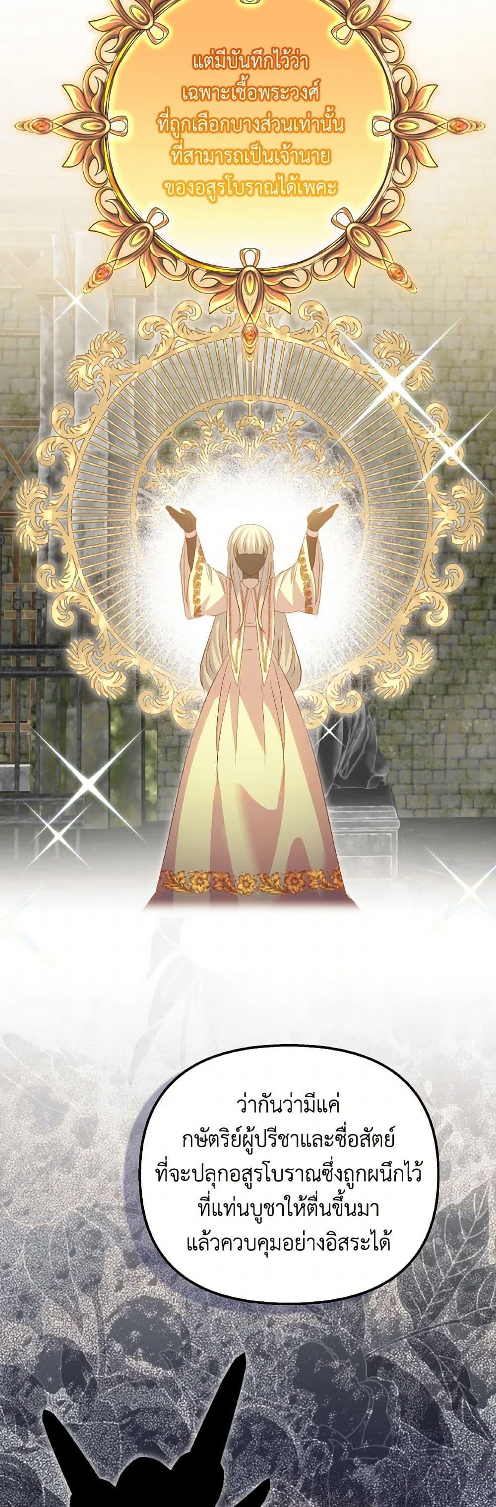 Manga-lc-com อ่านมังงะ อ่านการ์ตูน ออนไลน์ ฟรี I Didn’t Save You To Get Proposed To ตอนที่ 1 2 3 4 5 6 7 8 9 10 11 12 13 14 ฟรี ไม่มีโฆษณา Manga-lc - อ่าน มังงะ อ่าน การ์ตูน ออนไลน์ อ่านมังงะ ฟรี