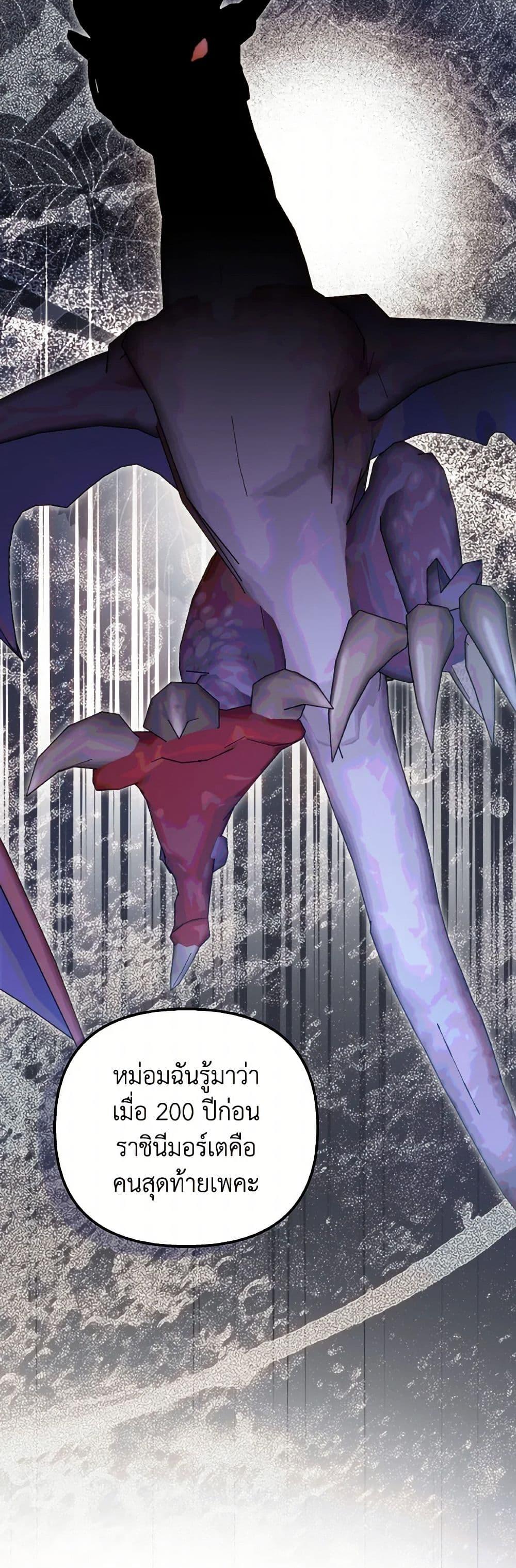 Manga-lc-com อ่านมังงะ อ่านการ์ตูน ออนไลน์ ฟรี I Didn’t Save You To Get Proposed To ตอนที่ 1 2 3 4 5 6 7 8 9 10 11 12 13 14 ฟรี ไม่มีโฆษณา Manga-lc - อ่าน มังงะ อ่าน การ์ตูน ออนไลน์ อ่านมังงะ ฟรี