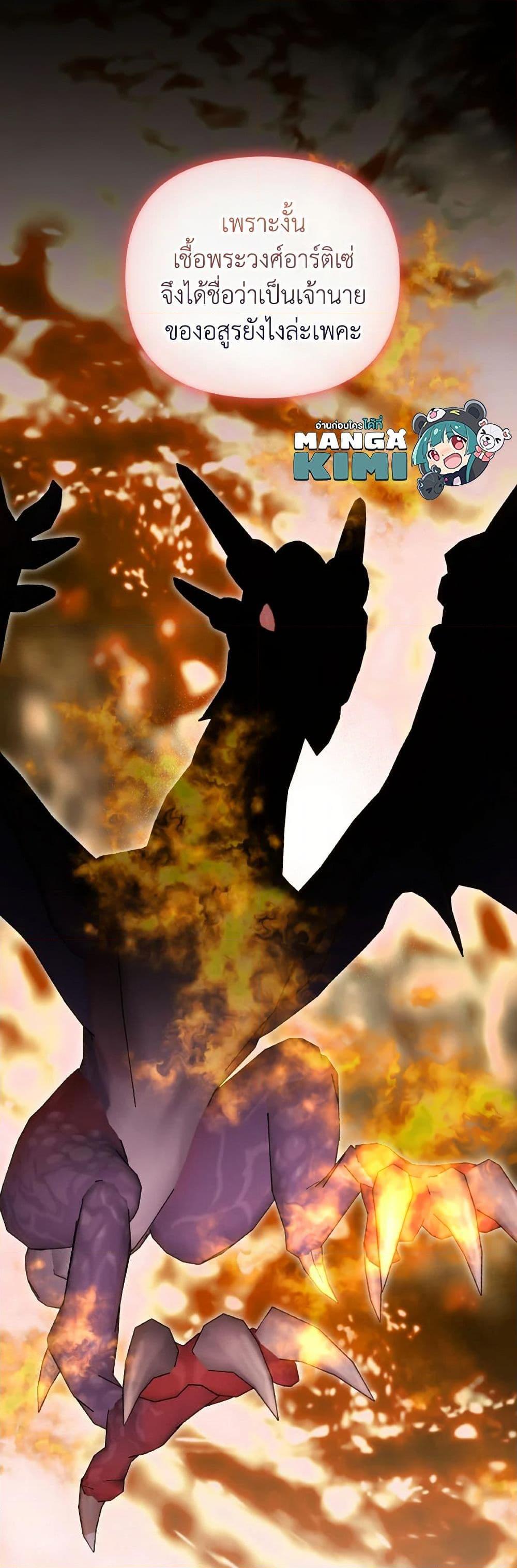 Manga-lc-com อ่านมังงะ อ่านการ์ตูน ออนไลน์ ฟรี I Didn’t Save You To Get Proposed To ตอนที่ 1 2 3 4 5 6 7 8 9 10 11 12 13 14 ฟรี ไม่มีโฆษณา Manga-lc - อ่าน มังงะ อ่าน การ์ตูน ออนไลน์ อ่านมังงะ ฟรี