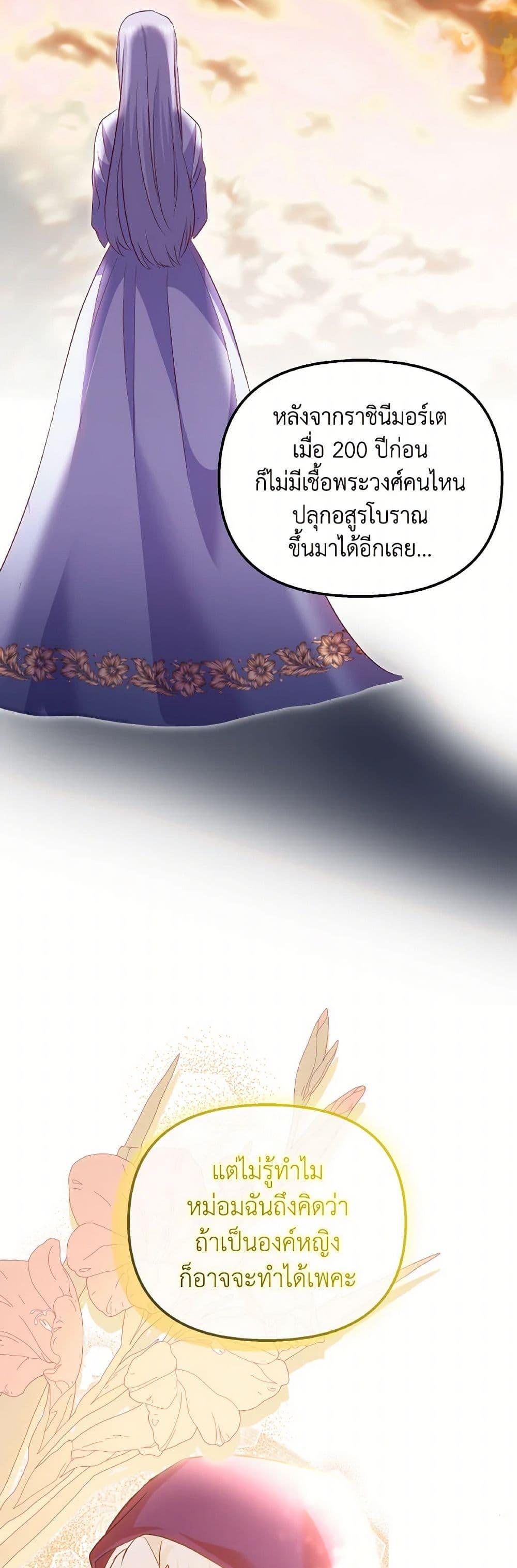 Manga-lc-com อ่านมังงะ อ่านการ์ตูน ออนไลน์ ฟรี I Didn’t Save You To Get Proposed To ตอนที่ 1 2 3 4 5 6 7 8 9 10 11 12 13 14 ฟรี ไม่มีโฆษณา Manga-lc - อ่าน มังงะ อ่าน การ์ตูน ออนไลน์ อ่านมังงะ ฟรี