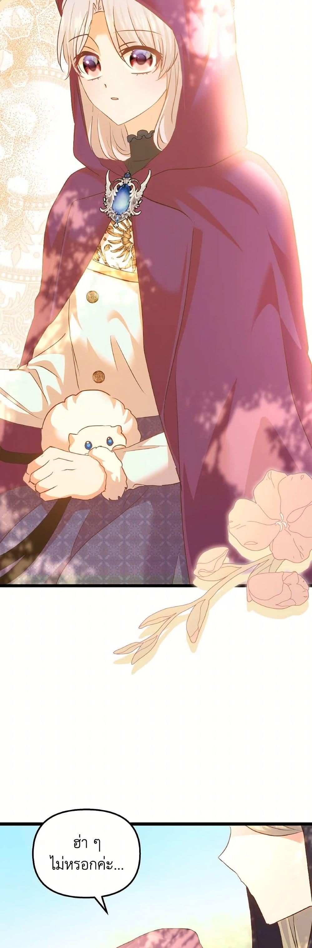 Manga-lc-com อ่านมังงะ อ่านการ์ตูน ออนไลน์ ฟรี I Didn’t Save You To Get Proposed To ตอนที่ 1 2 3 4 5 6 7 8 9 10 11 12 13 14 ฟรี ไม่มีโฆษณา Manga-lc - อ่าน มังงะ อ่าน การ์ตูน ออนไลน์ อ่านมังงะ ฟรี