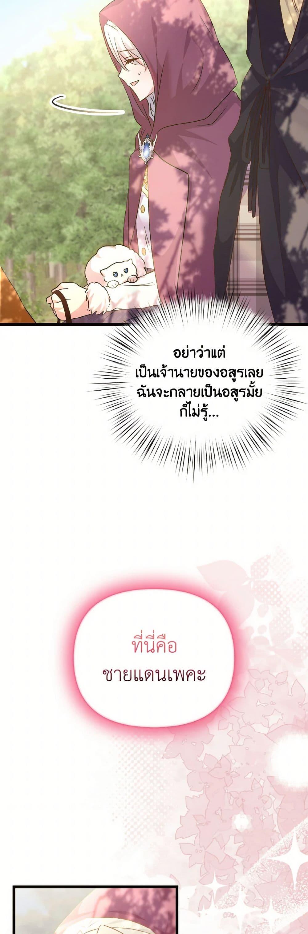 Manga-lc-com อ่านมังงะ อ่านการ์ตูน ออนไลน์ ฟรี I Didn’t Save You To Get Proposed To ตอนที่ 1 2 3 4 5 6 7 8 9 10 11 12 13 14 ฟรี ไม่มีโฆษณา Manga-lc - อ่าน มังงะ อ่าน การ์ตูน ออนไลน์ อ่านมังงะ ฟรี