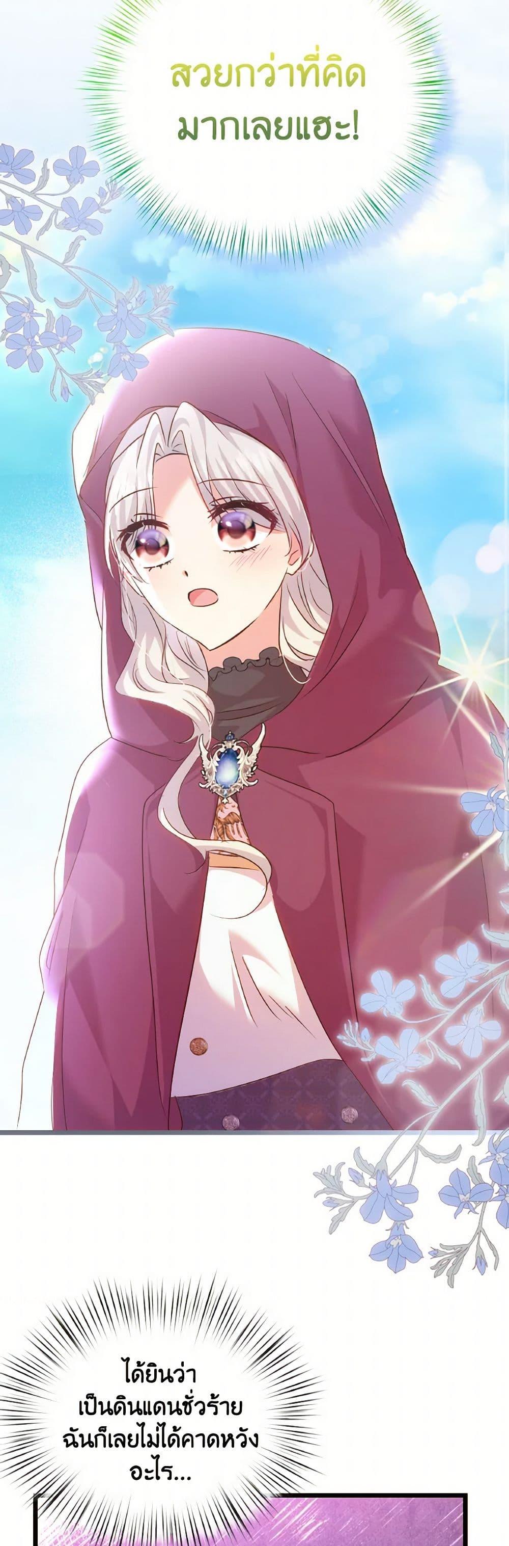 Manga-lc-com อ่านมังงะ อ่านการ์ตูน ออนไลน์ ฟรี I Didn’t Save You To Get Proposed To ตอนที่ 1 2 3 4 5 6 7 8 9 10 11 12 13 14 ฟรี ไม่มีโฆษณา Manga-lc - อ่าน มังงะ อ่าน การ์ตูน ออนไลน์ อ่านมังงะ ฟรี