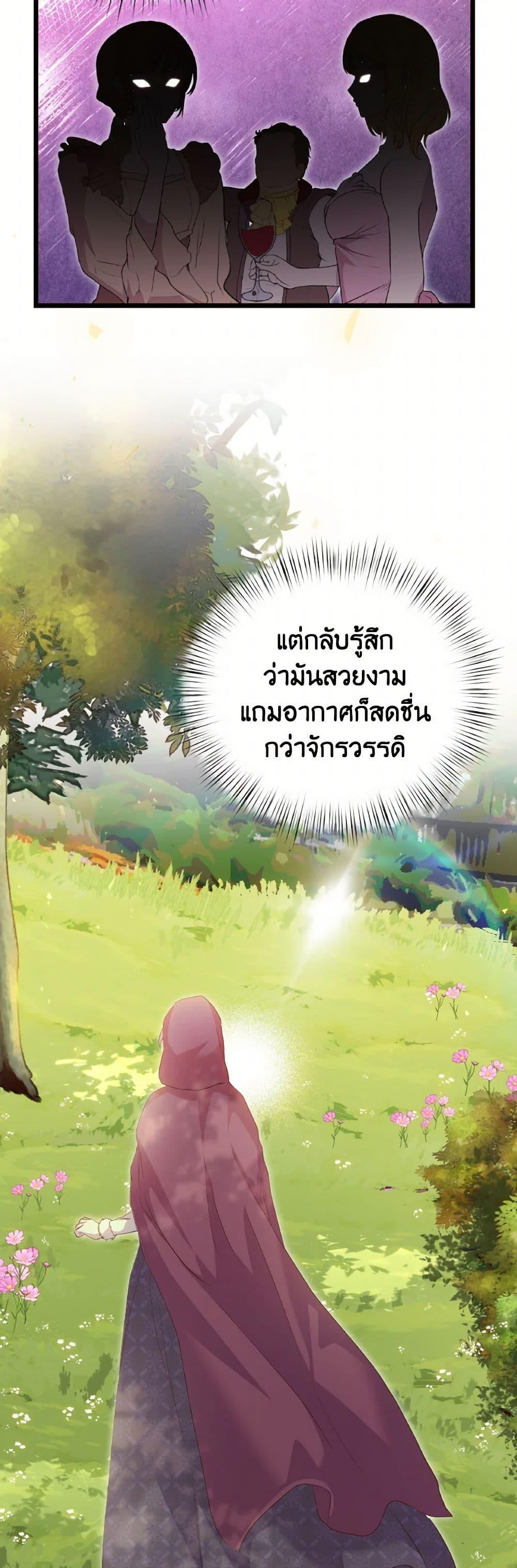 Manga-lc-com อ่านมังงะ อ่านการ์ตูน ออนไลน์ ฟรี I Didn’t Save You To Get Proposed To ตอนที่ 1 2 3 4 5 6 7 8 9 10 11 12 13 14 ฟรี ไม่มีโฆษณา Manga-lc - อ่าน มังงะ อ่าน การ์ตูน ออนไลน์ อ่านมังงะ ฟรี