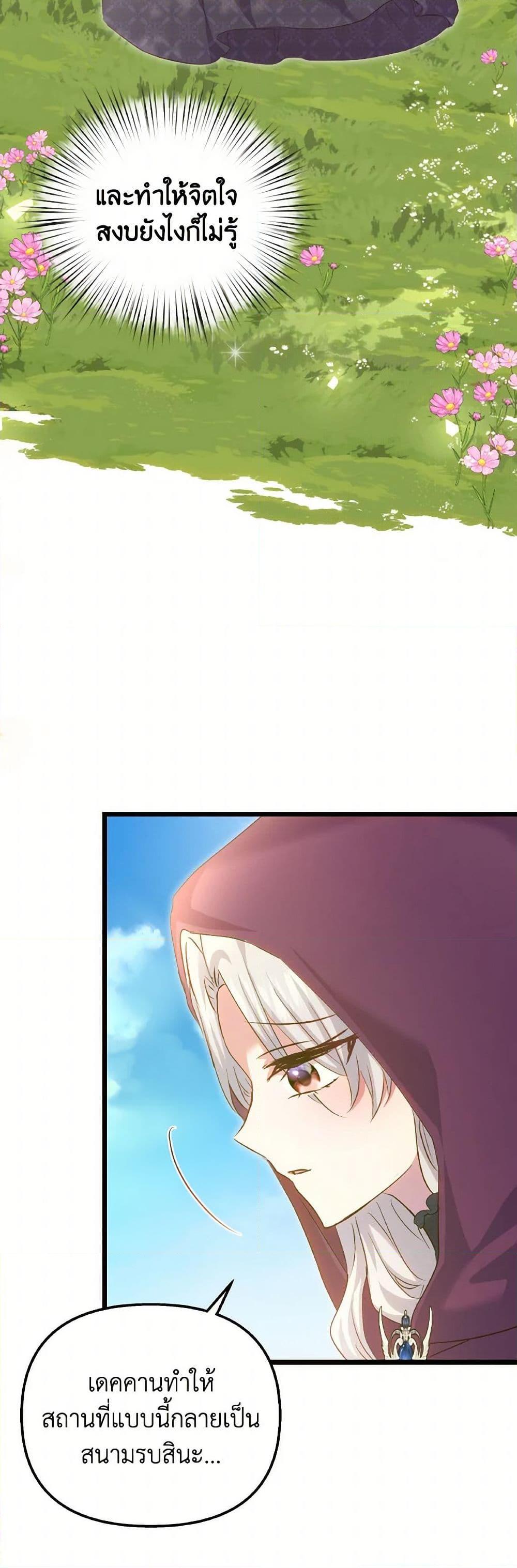 Manga-lc-com อ่านมังงะ อ่านการ์ตูน ออนไลน์ ฟรี I Didn’t Save You To Get Proposed To ตอนที่ 1 2 3 4 5 6 7 8 9 10 11 12 13 14 ฟรี ไม่มีโฆษณา Manga-lc - อ่าน มังงะ อ่าน การ์ตูน ออนไลน์ อ่านมังงะ ฟรี