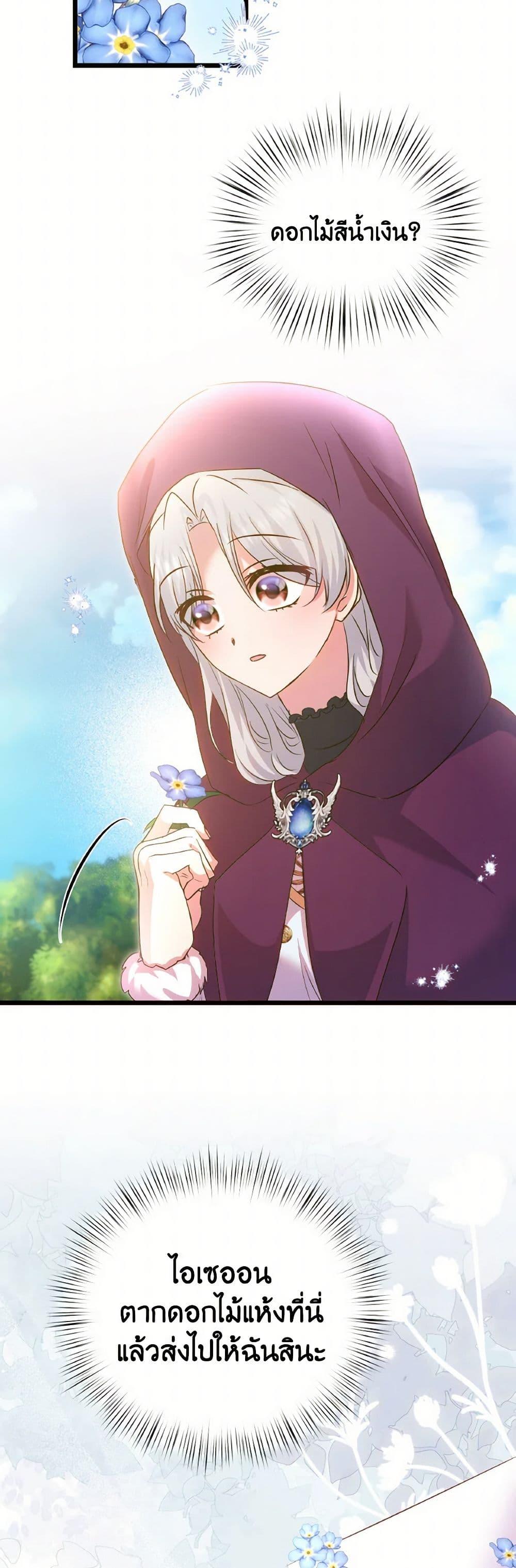 Manga-lc-com อ่านมังงะ อ่านการ์ตูน ออนไลน์ ฟรี I Didn’t Save You To Get Proposed To ตอนที่ 1 2 3 4 5 6 7 8 9 10 11 12 13 14 ฟรี ไม่มีโฆษณา Manga-lc - อ่าน มังงะ อ่าน การ์ตูน ออนไลน์ อ่านมังงะ ฟรี