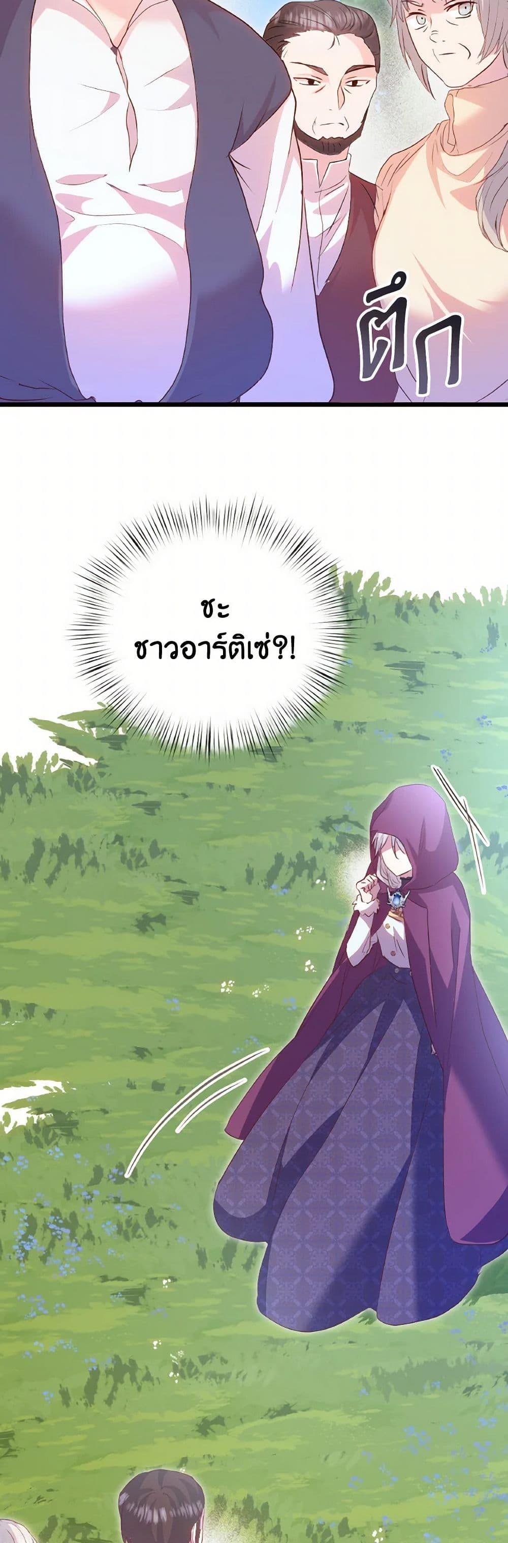 Manga-lc-com อ่านมังงะ อ่านการ์ตูน ออนไลน์ ฟรี I Didn’t Save You To Get Proposed To ตอนที่ 1 2 3 4 5 6 7 8 9 10 11 12 13 14 ฟรี ไม่มีโฆษณา Manga-lc - อ่าน มังงะ อ่าน การ์ตูน ออนไลน์ อ่านมังงะ ฟรี