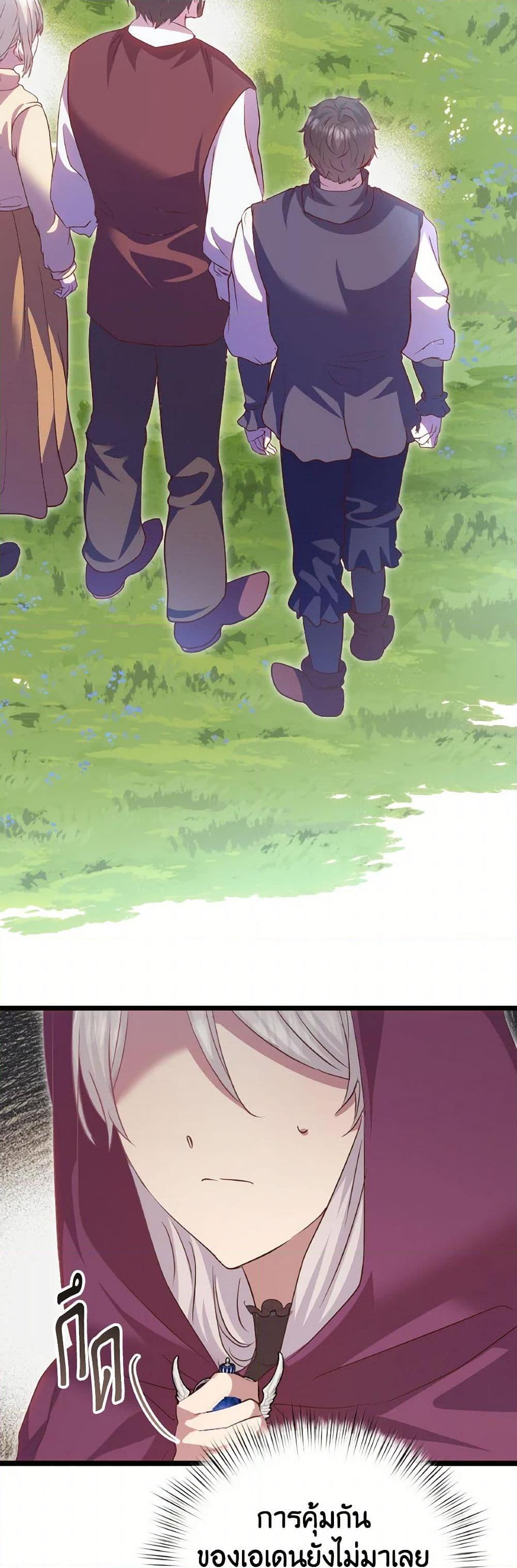 Manga-lc-com อ่านมังงะ อ่านการ์ตูน ออนไลน์ ฟรี I Didn’t Save You To Get Proposed To ตอนที่ 1 2 3 4 5 6 7 8 9 10 11 12 13 14 ฟรี ไม่มีโฆษณา Manga-lc - อ่าน มังงะ อ่าน การ์ตูน ออนไลน์ อ่านมังงะ ฟรี