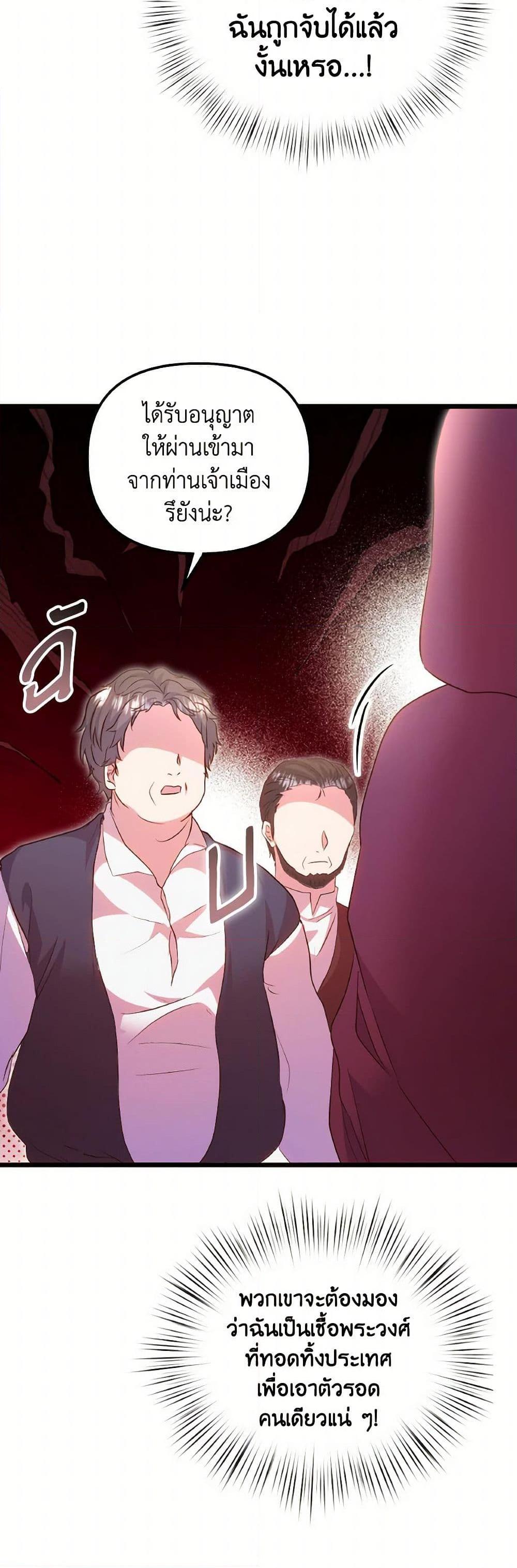 Manga-lc-com อ่านมังงะ อ่านการ์ตูน ออนไลน์ ฟรี I Didn’t Save You To Get Proposed To ตอนที่ 1 2 3 4 5 6 7 8 9 10 11 12 13 14 ฟรี ไม่มีโฆษณา Manga-lc - อ่าน มังงะ อ่าน การ์ตูน ออนไลน์ อ่านมังงะ ฟรี