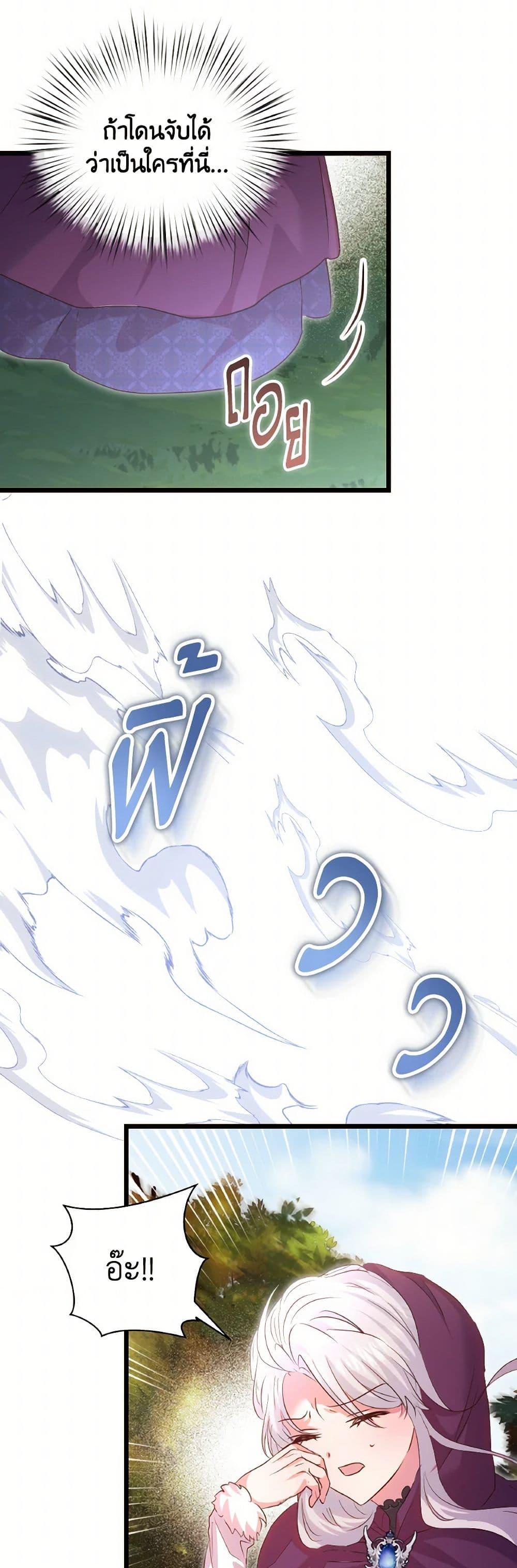 Manga-lc-com อ่านมังงะ อ่านการ์ตูน ออนไลน์ ฟรี I Didn’t Save You To Get Proposed To ตอนที่ 1 2 3 4 5 6 7 8 9 10 11 12 13 14 ฟรี ไม่มีโฆษณา Manga-lc - อ่าน มังงะ อ่าน การ์ตูน ออนไลน์ อ่านมังงะ ฟรี