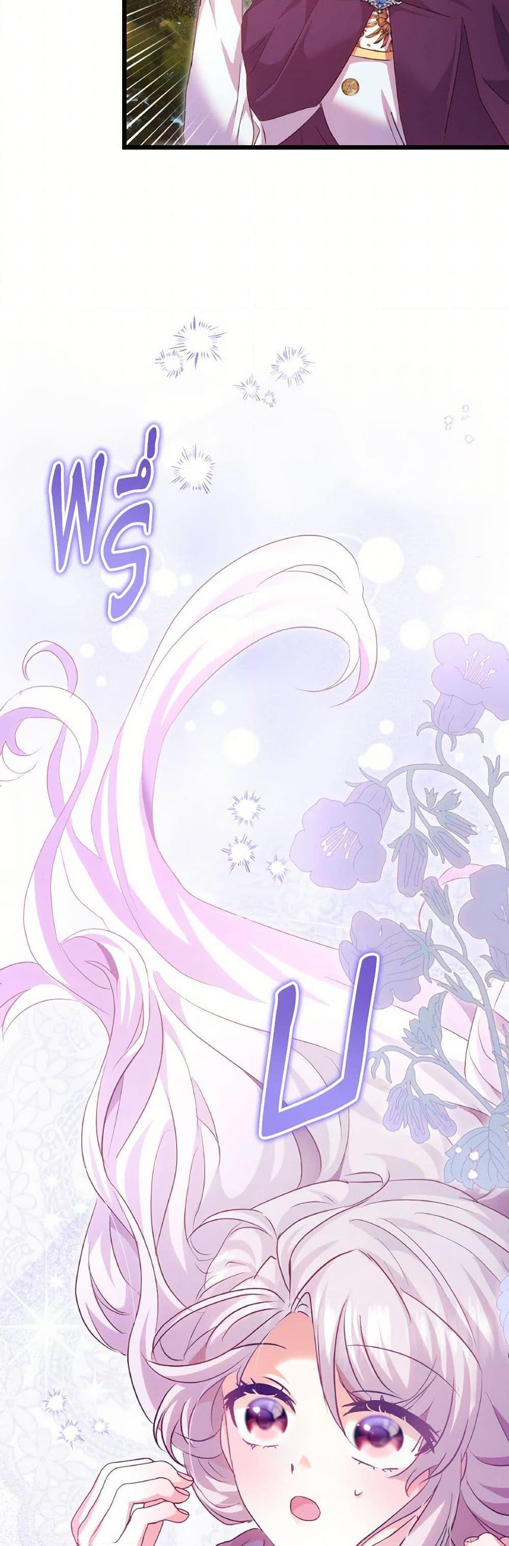 Manga-lc-com อ่านมังงะ อ่านการ์ตูน ออนไลน์ ฟรี I Didn’t Save You To Get Proposed To ตอนที่ 1 2 3 4 5 6 7 8 9 10 11 12 13 14 ฟรี ไม่มีโฆษณา Manga-lc - อ่าน มังงะ อ่าน การ์ตูน ออนไลน์ อ่านมังงะ ฟรี