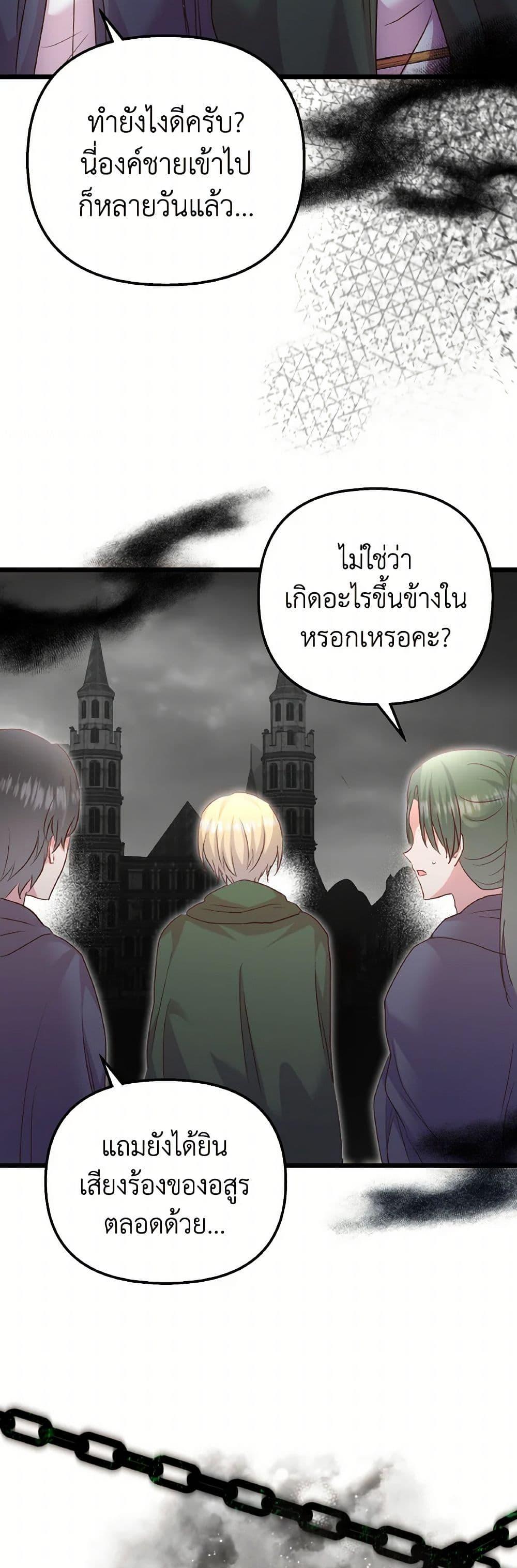 Manga-lc-com อ่านมังงะ อ่านการ์ตูน ออนไลน์ ฟรี I Didn’t Save You To Get Proposed To ตอนที่ 1 2 3 4 5 6 7 8 9 10 11 12 13 14 ฟรี ไม่มีโฆษณา Manga-lc - อ่าน มังงะ อ่าน การ์ตูน ออนไลน์ อ่านมังงะ ฟรี