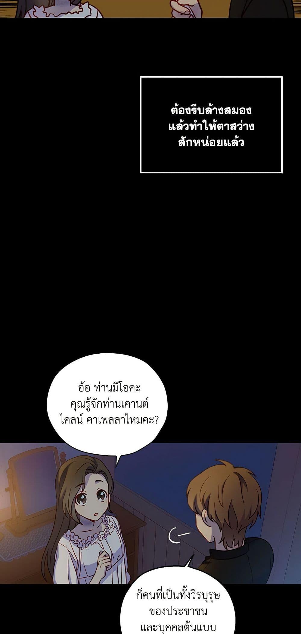 Manga-lc-com อ่านมังงะ อ่านการ์ตูน ออนไลน์ ฟรี Surviving As A Maid ตอนที่ 1 2 3 4 5 6 7 8 9 10 11 12 13 14 ฟรี ไม่มีโฆษณา Manga-lc - อ่าน มังงะ อ่าน การ์ตูน ออนไลน์ อ่านมังงะ ฟรี