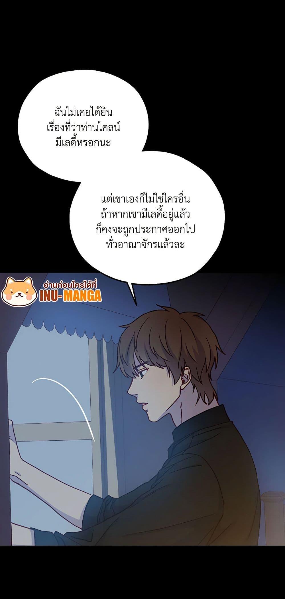 Manga-lc-com อ่านมังงะ อ่านการ์ตูน ออนไลน์ ฟรี Surviving As A Maid ตอนที่ 1 2 3 4 5 6 7 8 9 10 11 12 13 14 ฟรี ไม่มีโฆษณา Manga-lc - อ่าน มังงะ อ่าน การ์ตูน ออนไลน์ อ่านมังงะ ฟรี