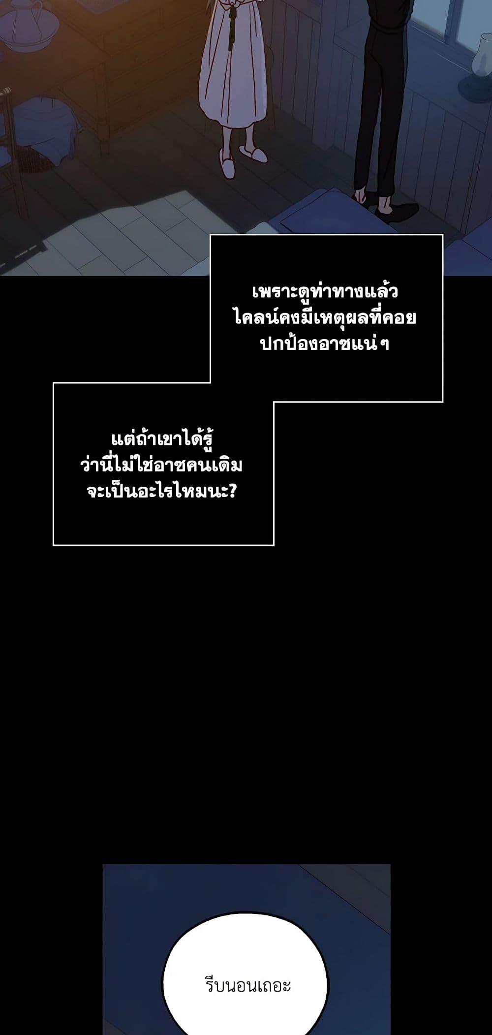 Manga-lc-com อ่านมังงะ อ่านการ์ตูน ออนไลน์ ฟรี Surviving As A Maid ตอนที่ 1 2 3 4 5 6 7 8 9 10 11 12 13 14 ฟรี ไม่มีโฆษณา Manga-lc - อ่าน มังงะ อ่าน การ์ตูน ออนไลน์ อ่านมังงะ ฟรี