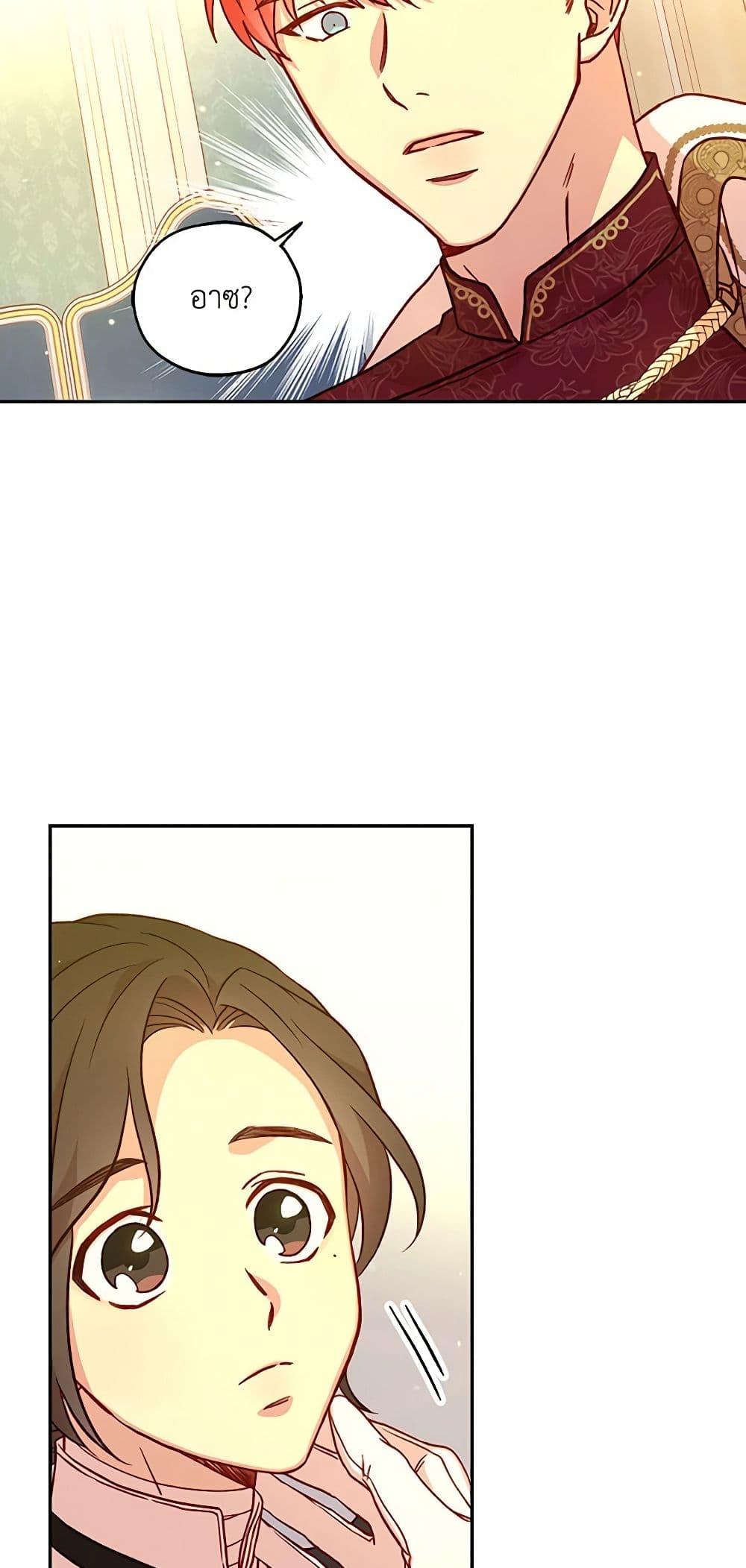 Manga-lc-com อ่านมังงะ อ่านการ์ตูน ออนไลน์ ฟรี Surviving As A Maid ตอนที่ 1 2 3 4 5 6 7 8 9 10 11 12 13 14 ฟรี ไม่มีโฆษณา Manga-lc - อ่าน มังงะ อ่าน การ์ตูน ออนไลน์ อ่านมังงะ ฟรี