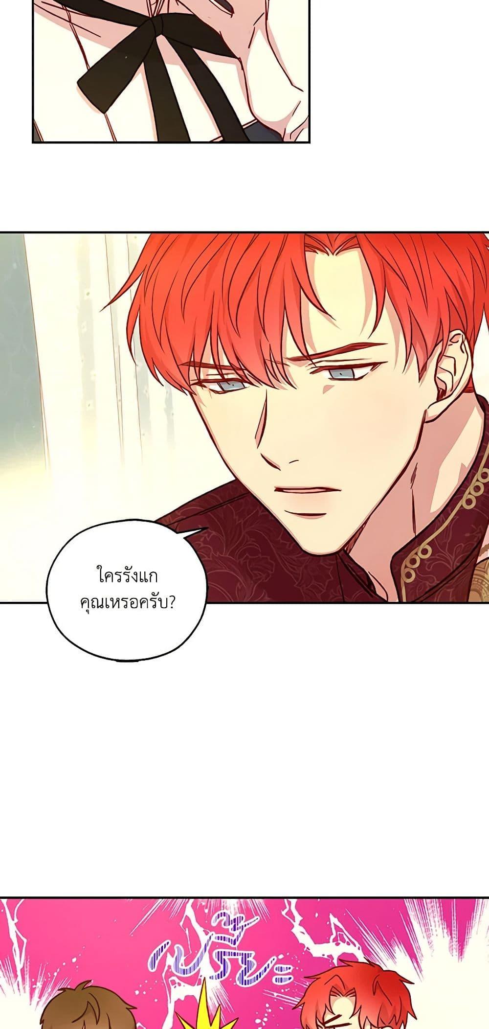 Manga-lc-com อ่านมังงะ อ่านการ์ตูน ออนไลน์ ฟรี Surviving As A Maid ตอนที่ 1 2 3 4 5 6 7 8 9 10 11 12 13 14 ฟรี ไม่มีโฆษณา Manga-lc - อ่าน มังงะ อ่าน การ์ตูน ออนไลน์ อ่านมังงะ ฟรี