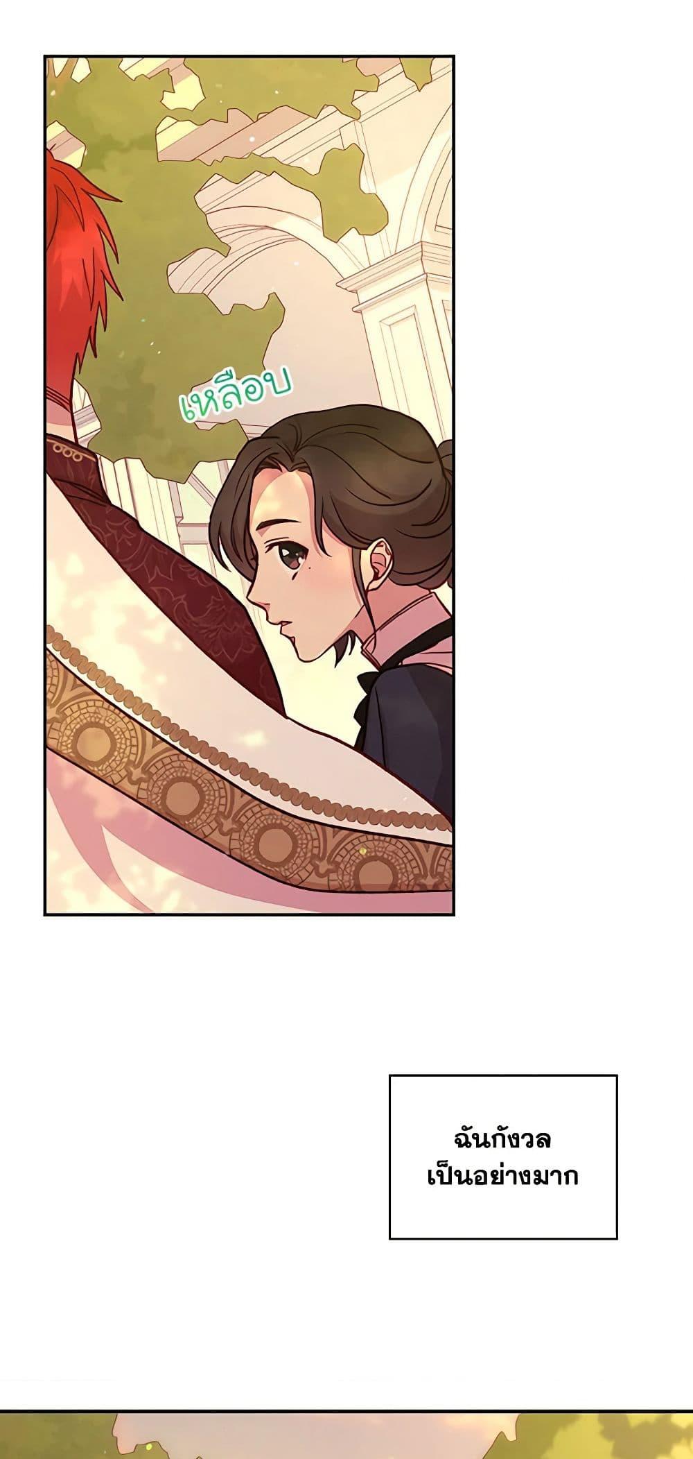 Manga-lc-com อ่านมังงะ อ่านการ์ตูน ออนไลน์ ฟรี Surviving As A Maid ตอนที่ 1 2 3 4 5 6 7 8 9 10 11 12 13 14 ฟรี ไม่มีโฆษณา Manga-lc - อ่าน มังงะ อ่าน การ์ตูน ออนไลน์ อ่านมังงะ ฟรี