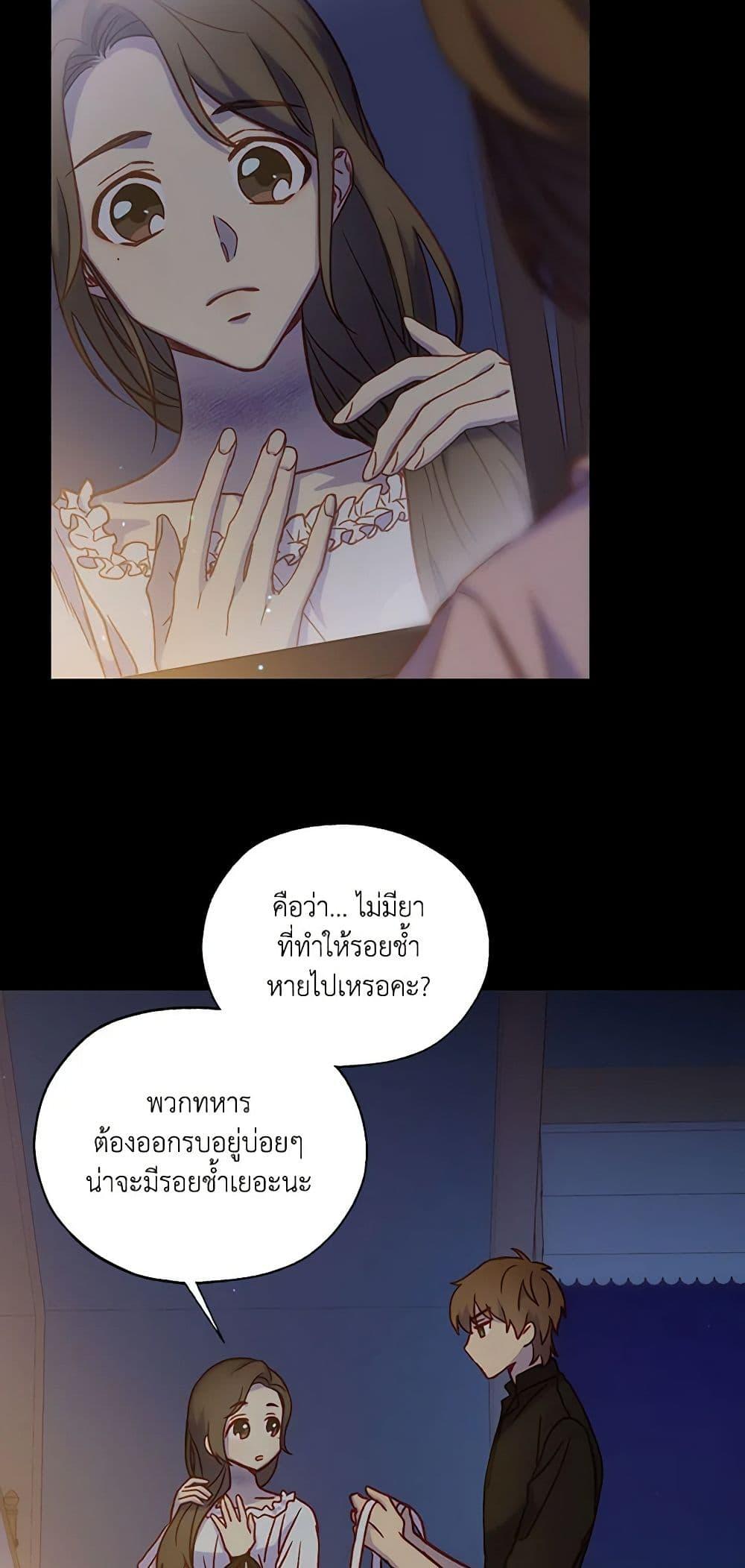 Manga-lc-com อ่านมังงะ อ่านการ์ตูน ออนไลน์ ฟรี Surviving As A Maid ตอนที่ 1 2 3 4 5 6 7 8 9 10 11 12 13 14 ฟรี ไม่มีโฆษณา Manga-lc - อ่าน มังงะ อ่าน การ์ตูน ออนไลน์ อ่านมังงะ ฟรี