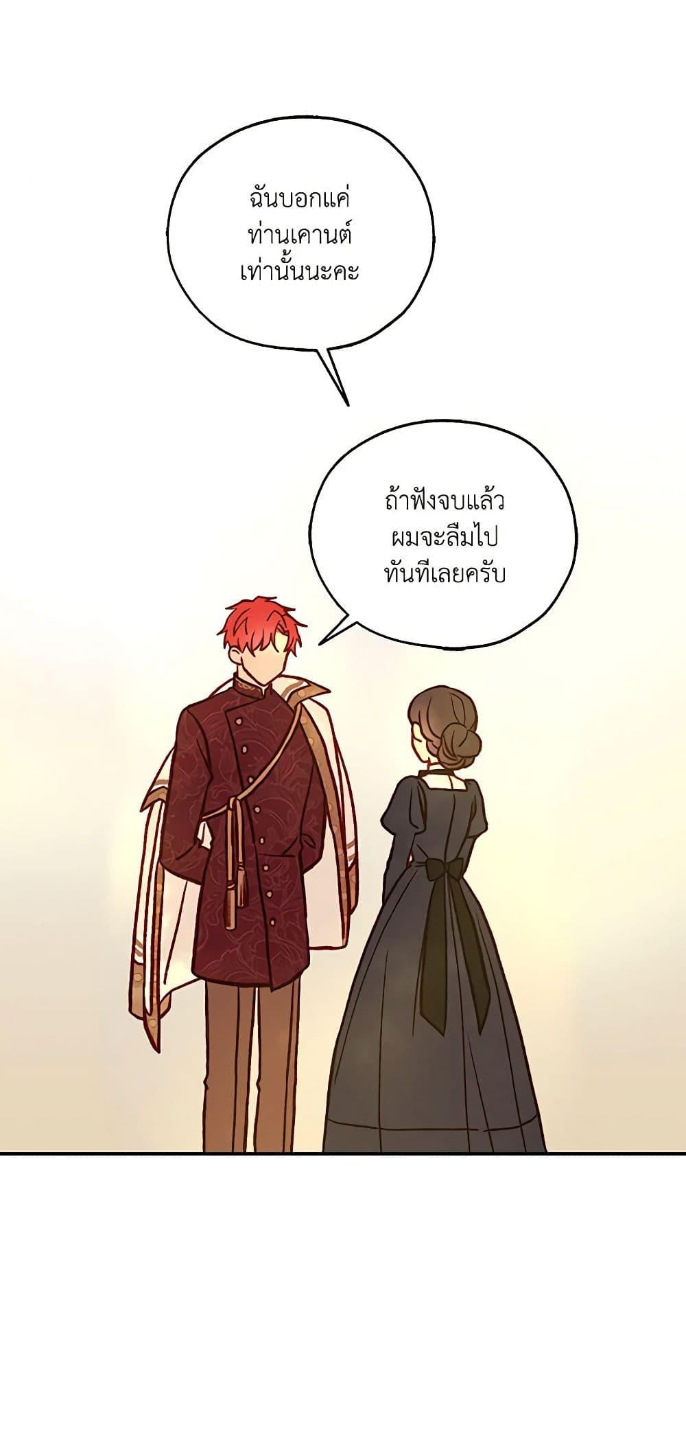 Manga-lc-com อ่านมังงะ อ่านการ์ตูน ออนไลน์ ฟรี Surviving As A Maid ตอนที่ 1 2 3 4 5 6 7 8 9 10 11 12 13 14 ฟรี ไม่มีโฆษณา Manga-lc - อ่าน มังงะ อ่าน การ์ตูน ออนไลน์ อ่านมังงะ ฟรี