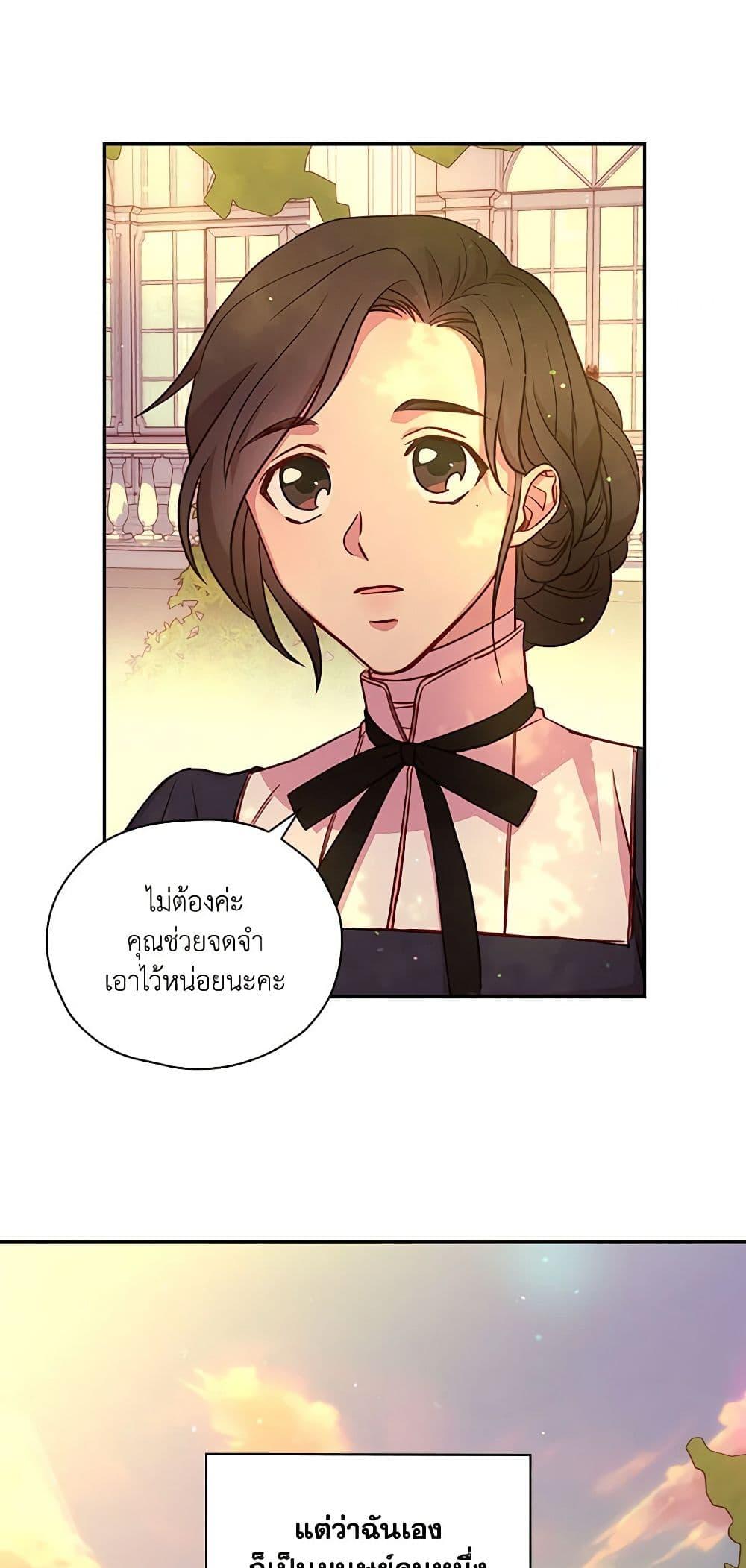 Manga-lc-com อ่านมังงะ อ่านการ์ตูน ออนไลน์ ฟรี Surviving As A Maid ตอนที่ 1 2 3 4 5 6 7 8 9 10 11 12 13 14 ฟรี ไม่มีโฆษณา Manga-lc - อ่าน มังงะ อ่าน การ์ตูน ออนไลน์ อ่านมังงะ ฟรี