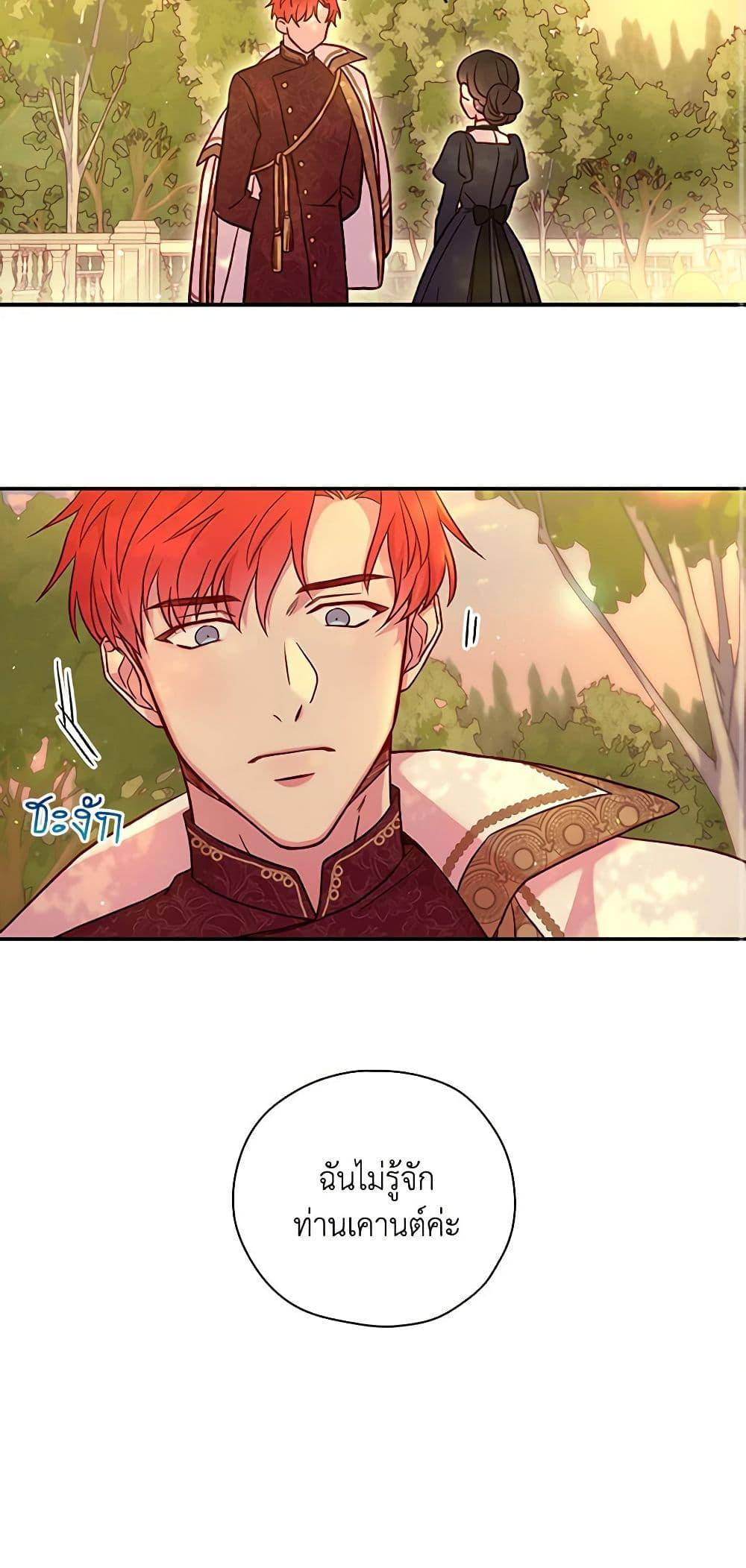 Manga-lc-com อ่านมังงะ อ่านการ์ตูน ออนไลน์ ฟรี Surviving As A Maid ตอนที่ 1 2 3 4 5 6 7 8 9 10 11 12 13 14 ฟรี ไม่มีโฆษณา Manga-lc - อ่าน มังงะ อ่าน การ์ตูน ออนไลน์ อ่านมังงะ ฟรี