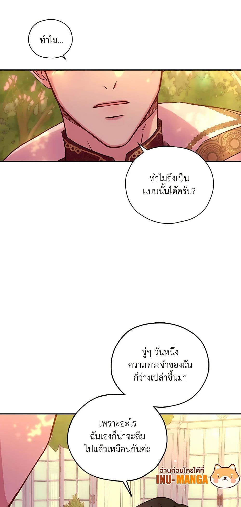 Manga-lc-com อ่านมังงะ อ่านการ์ตูน ออนไลน์ ฟรี Surviving As A Maid ตอนที่ 1 2 3 4 5 6 7 8 9 10 11 12 13 14 ฟรี ไม่มีโฆษณา Manga-lc - อ่าน มังงะ อ่าน การ์ตูน ออนไลน์ อ่านมังงะ ฟรี