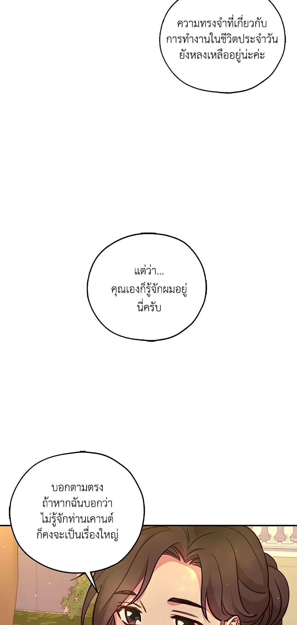 Manga-lc-com อ่านมังงะ อ่านการ์ตูน ออนไลน์ ฟรี Surviving As A Maid ตอนที่ 1 2 3 4 5 6 7 8 9 10 11 12 13 14 ฟรี ไม่มีโฆษณา Manga-lc - อ่าน มังงะ อ่าน การ์ตูน ออนไลน์ อ่านมังงะ ฟรี