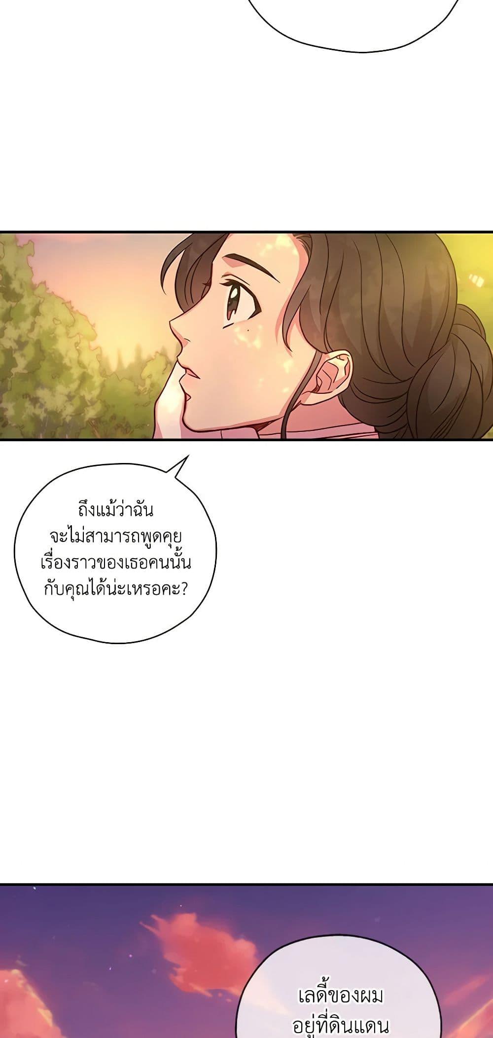 Manga-lc-com อ่านมังงะ อ่านการ์ตูน ออนไลน์ ฟรี Surviving As A Maid ตอนที่ 1 2 3 4 5 6 7 8 9 10 11 12 13 14 ฟรี ไม่มีโฆษณา Manga-lc - อ่าน มังงะ อ่าน การ์ตูน ออนไลน์ อ่านมังงะ ฟรี