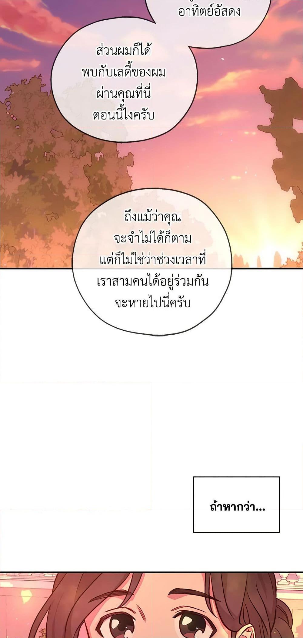 Manga-lc-com อ่านมังงะ อ่านการ์ตูน ออนไลน์ ฟรี Surviving As A Maid ตอนที่ 1 2 3 4 5 6 7 8 9 10 11 12 13 14 ฟรี ไม่มีโฆษณา Manga-lc - อ่าน มังงะ อ่าน การ์ตูน ออนไลน์ อ่านมังงะ ฟรี