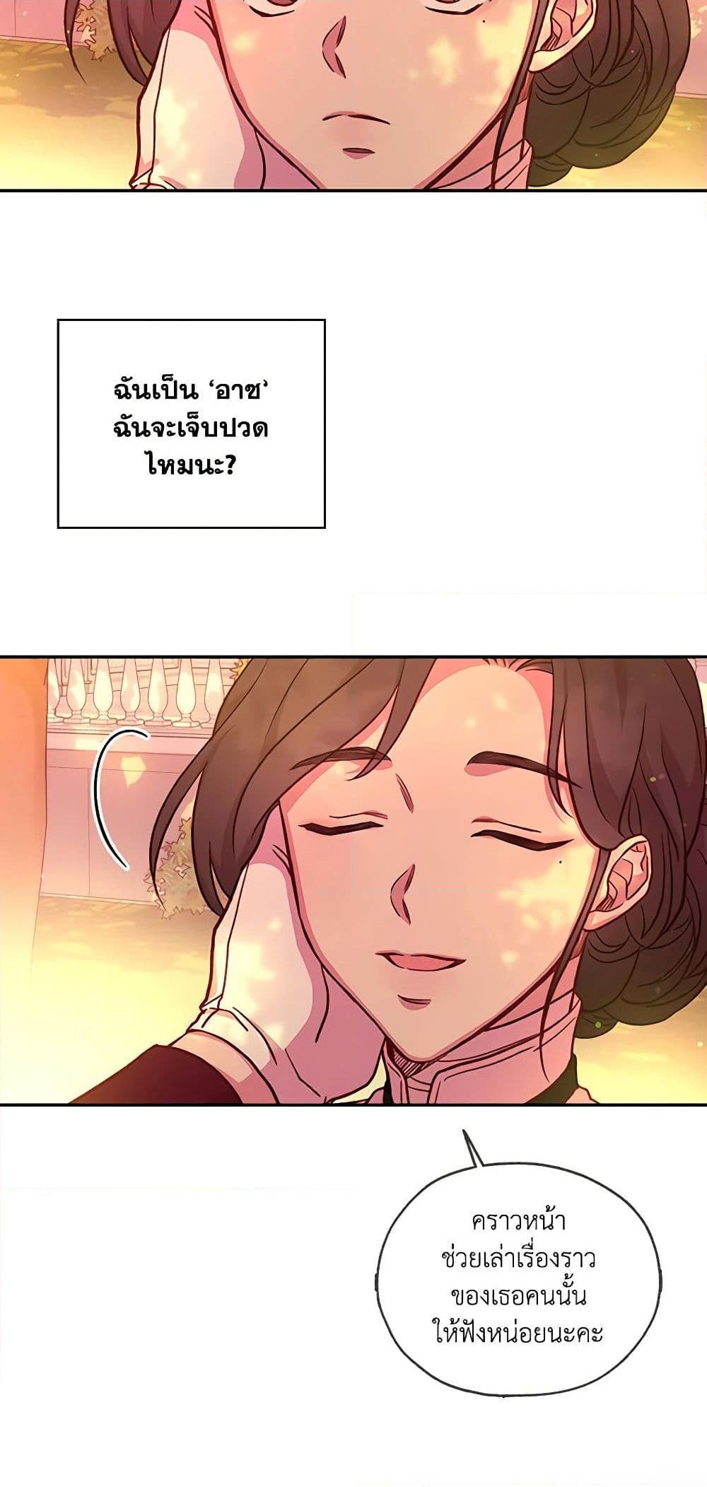 Manga-lc-com อ่านมังงะ อ่านการ์ตูน ออนไลน์ ฟรี Surviving As A Maid ตอนที่ 1 2 3 4 5 6 7 8 9 10 11 12 13 14 ฟรี ไม่มีโฆษณา Manga-lc - อ่าน มังงะ อ่าน การ์ตูน ออนไลน์ อ่านมังงะ ฟรี