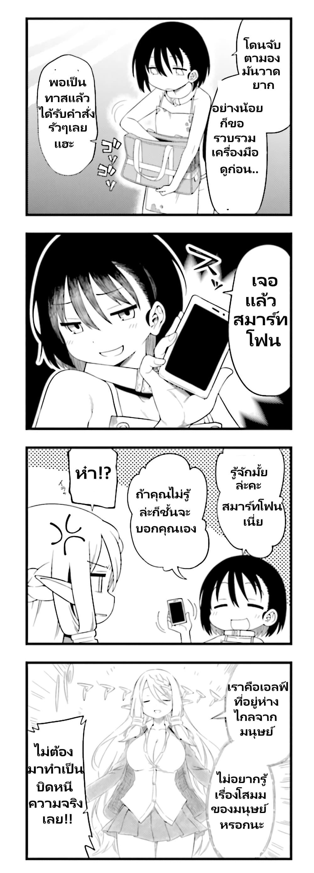 Manga-lc-com อ่านมังงะ อ่านการ์ตูน ออนไลน์ ฟรี Watashi, Isekai de Dorei ni sarechaimashita ตอนที่ 1 2 3 4 5 6 7 8 9 10 11 12 13 14 ฟรี ไม่มีโฆษณา Manga-lc - อ่าน มังงะ อ่าน การ์ตูน ออนไลน์ อ่านมังงะ ฟรี