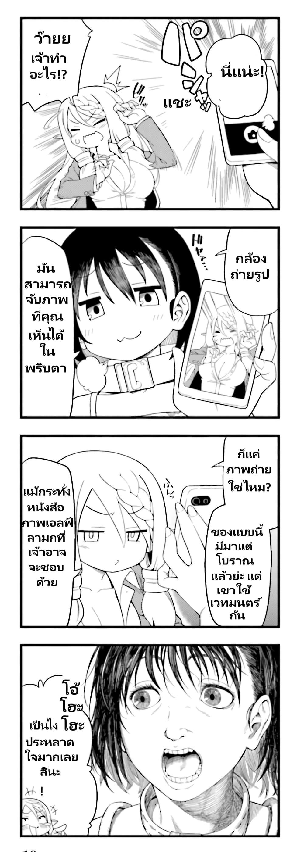 Manga-lc-com อ่านมังงะ อ่านการ์ตูน ออนไลน์ ฟรี Watashi, Isekai de Dorei ni sarechaimashita ตอนที่ 1 2 3 4 5 6 7 8 9 10 11 12 13 14 ฟรี ไม่มีโฆษณา Manga-lc - อ่าน มังงะ อ่าน การ์ตูน ออนไลน์ อ่านมังงะ ฟรี