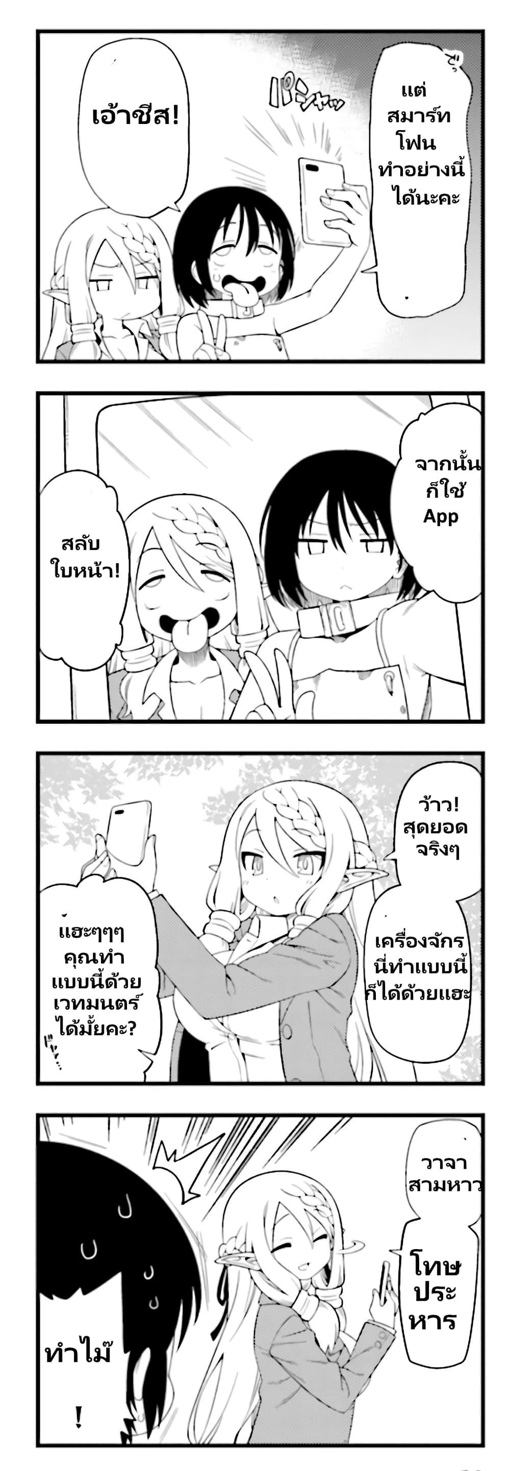 Manga-lc-com อ่านมังงะ อ่านการ์ตูน ออนไลน์ ฟรี Watashi, Isekai de Dorei ni sarechaimashita ตอนที่ 1 2 3 4 5 6 7 8 9 10 11 12 13 14 ฟรี ไม่มีโฆษณา Manga-lc - อ่าน มังงะ อ่าน การ์ตูน ออนไลน์ อ่านมังงะ ฟรี