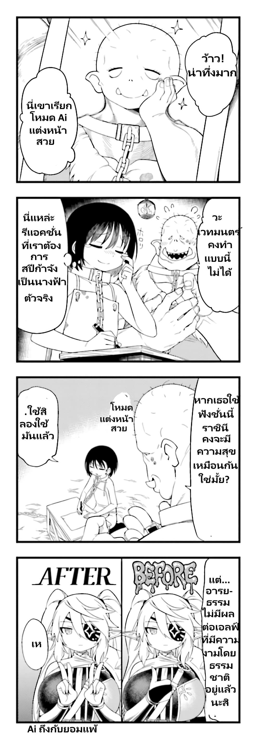 Manga-lc-com อ่านมังงะ อ่านการ์ตูน ออนไลน์ ฟรี Watashi, Isekai de Dorei ni sarechaimashita ตอนที่ 1 2 3 4 5 6 7 8 9 10 11 12 13 14 ฟรี ไม่มีโฆษณา Manga-lc - อ่าน มังงะ อ่าน การ์ตูน ออนไลน์ อ่านมังงะ ฟรี