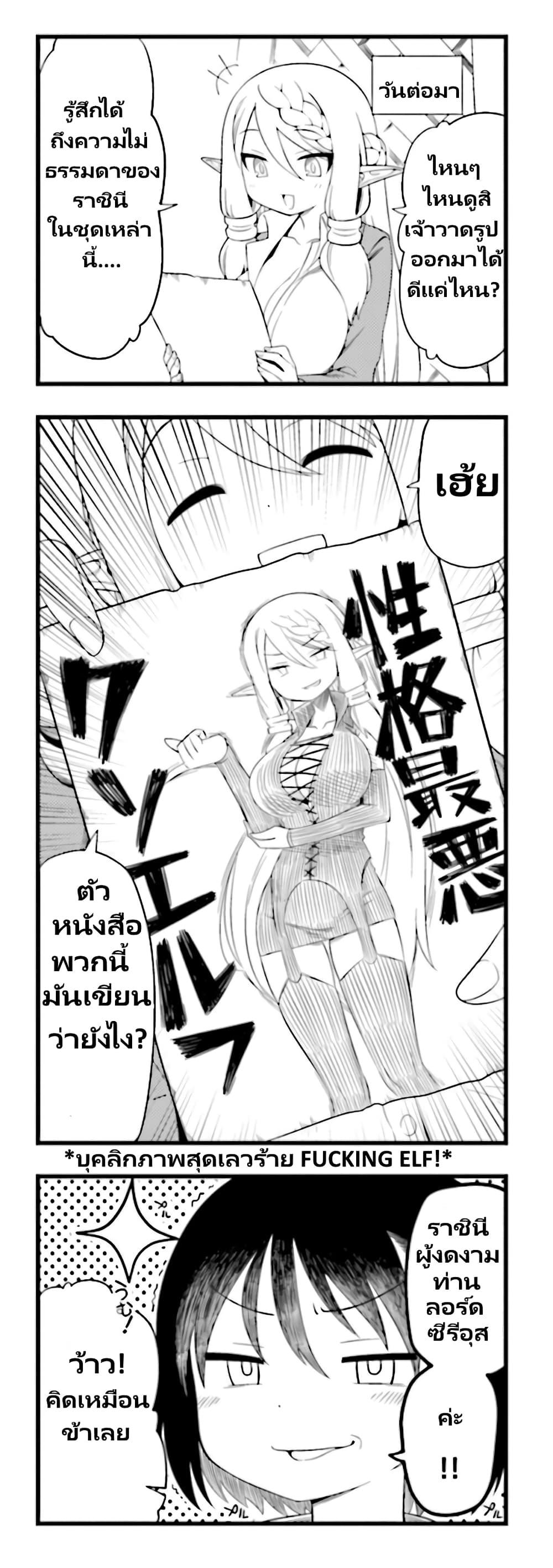Manga-lc-com อ่านมังงะ อ่านการ์ตูน ออนไลน์ ฟรี Watashi, Isekai de Dorei ni sarechaimashita ตอนที่ 1 2 3 4 5 6 7 8 9 10 11 12 13 14 ฟรี ไม่มีโฆษณา Manga-lc - อ่าน มังงะ อ่าน การ์ตูน ออนไลน์ อ่านมังงะ ฟรี