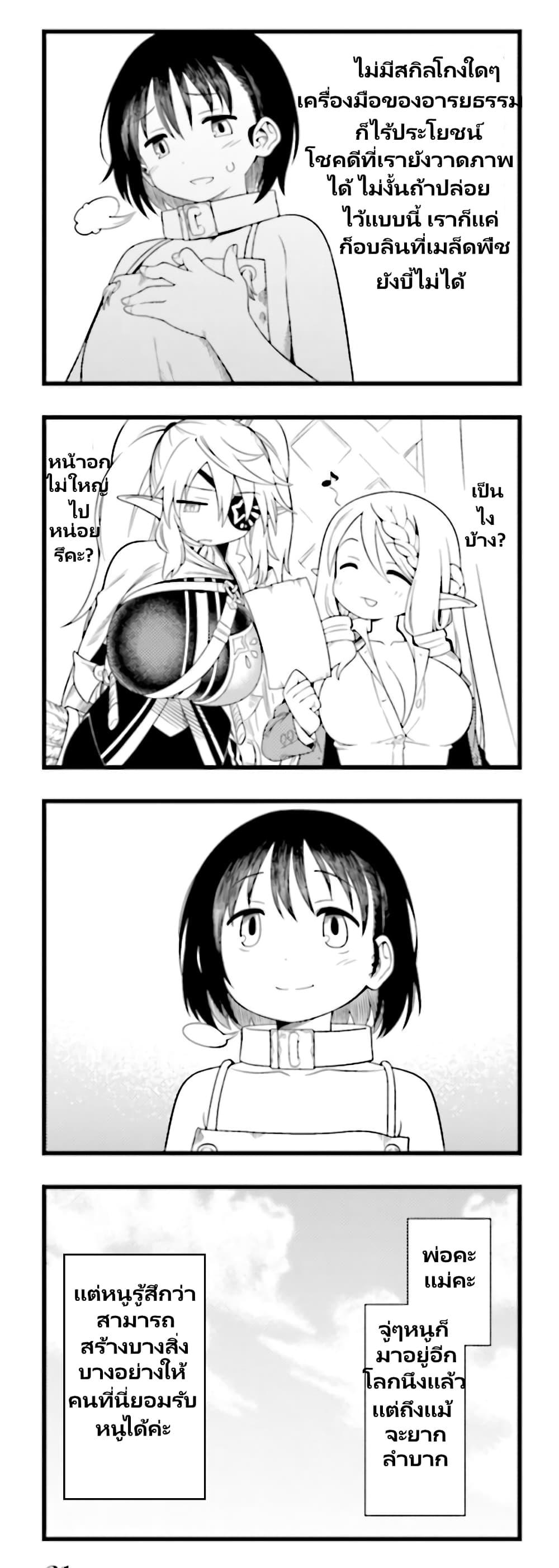 Manga-lc-com อ่านมังงะ อ่านการ์ตูน ออนไลน์ ฟรี Watashi, Isekai de Dorei ni sarechaimashita ตอนที่ 1 2 3 4 5 6 7 8 9 10 11 12 13 14 ฟรี ไม่มีโฆษณา Manga-lc - อ่าน มังงะ อ่าน การ์ตูน ออนไลน์ อ่านมังงะ ฟรี