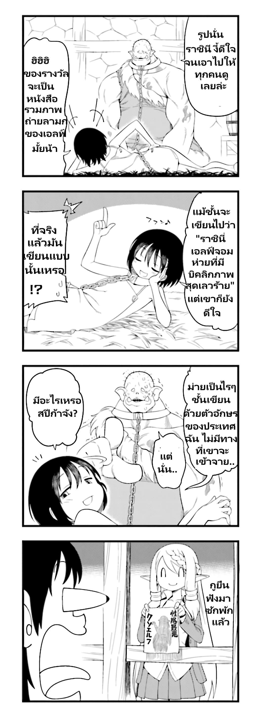 Manga-lc-com อ่านมังงะ อ่านการ์ตูน ออนไลน์ ฟรี Watashi, Isekai de Dorei ni sarechaimashita ตอนที่ 1 2 3 4 5 6 7 8 9 10 11 12 13 14 ฟรี ไม่มีโฆษณา Manga-lc - อ่าน มังงะ อ่าน การ์ตูน ออนไลน์ อ่านมังงะ ฟรี