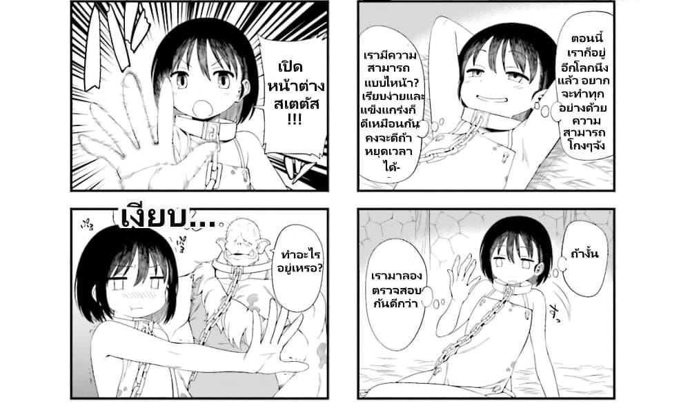 Manga-lc-com อ่านมังงะ อ่านการ์ตูน ออนไลน์ ฟรี Watashi, Isekai de Dorei ni sarechaimashita ตอนที่ 1 2 3 4 5 6 7 8 9 10 11 12 13 14 ฟรี ไม่มีโฆษณา Manga-lc - อ่าน มังงะ อ่าน การ์ตูน ออนไลน์ อ่านมังงะ ฟรี