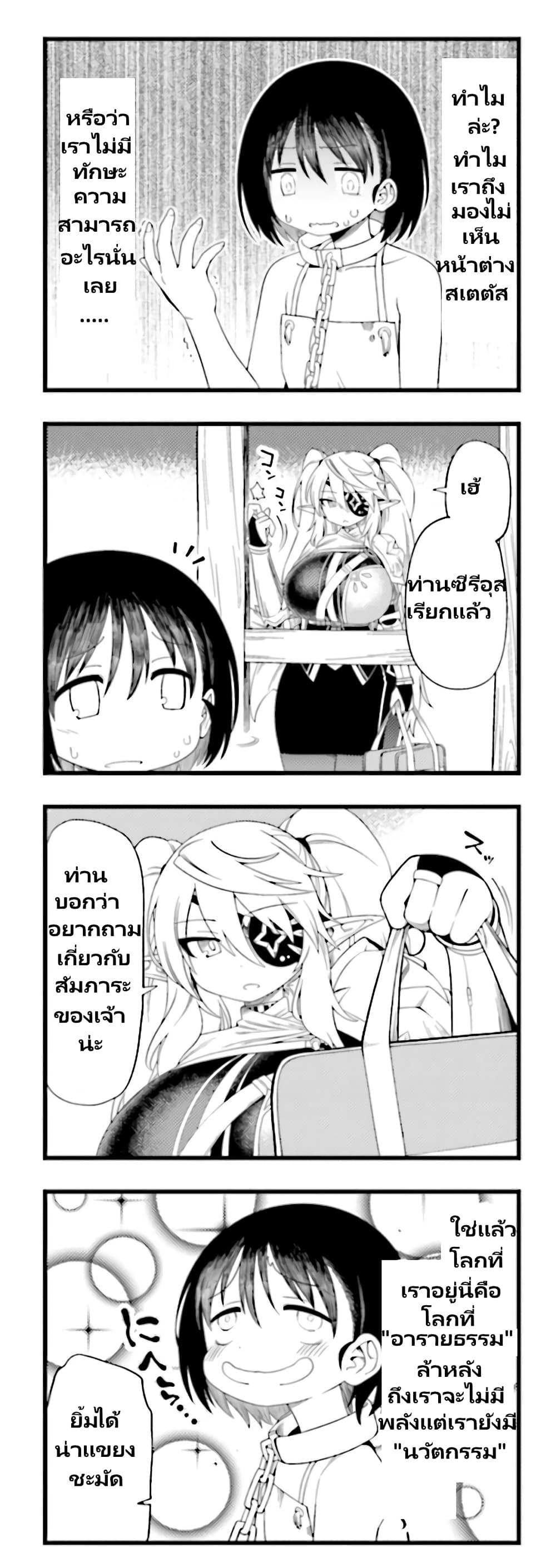 Manga-lc-com อ่านมังงะ อ่านการ์ตูน ออนไลน์ ฟรี Watashi, Isekai de Dorei ni sarechaimashita ตอนที่ 1 2 3 4 5 6 7 8 9 10 11 12 13 14 ฟรี ไม่มีโฆษณา Manga-lc - อ่าน มังงะ อ่าน การ์ตูน ออนไลน์ อ่านมังงะ ฟรี