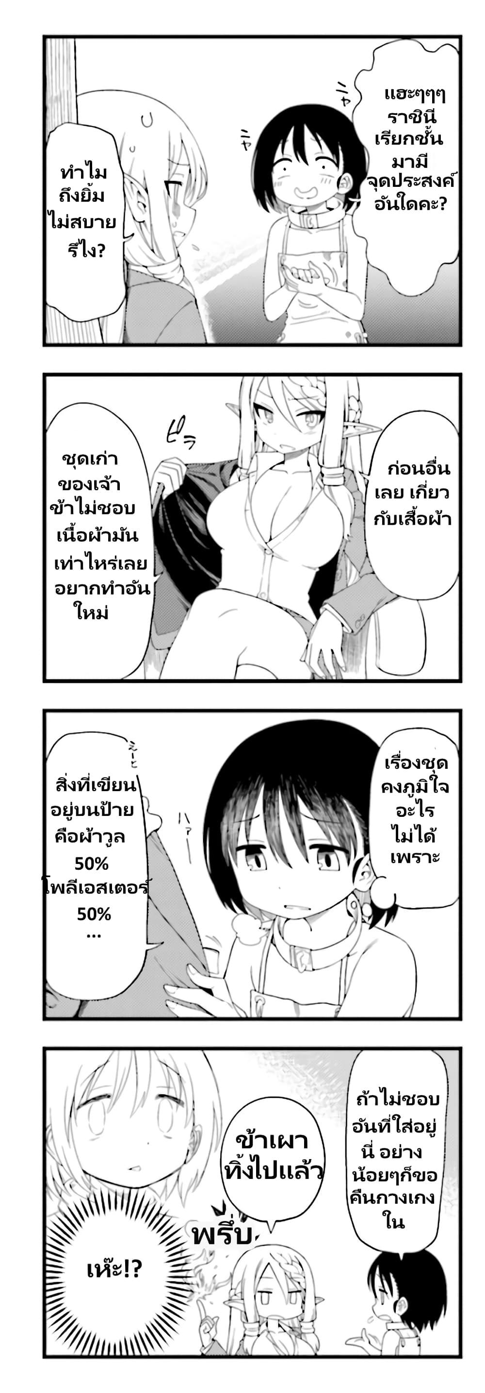 Manga-lc-com อ่านมังงะ อ่านการ์ตูน ออนไลน์ ฟรี Watashi, Isekai de Dorei ni sarechaimashita ตอนที่ 1 2 3 4 5 6 7 8 9 10 11 12 13 14 ฟรี ไม่มีโฆษณา Manga-lc - อ่าน มังงะ อ่าน การ์ตูน ออนไลน์ อ่านมังงะ ฟรี