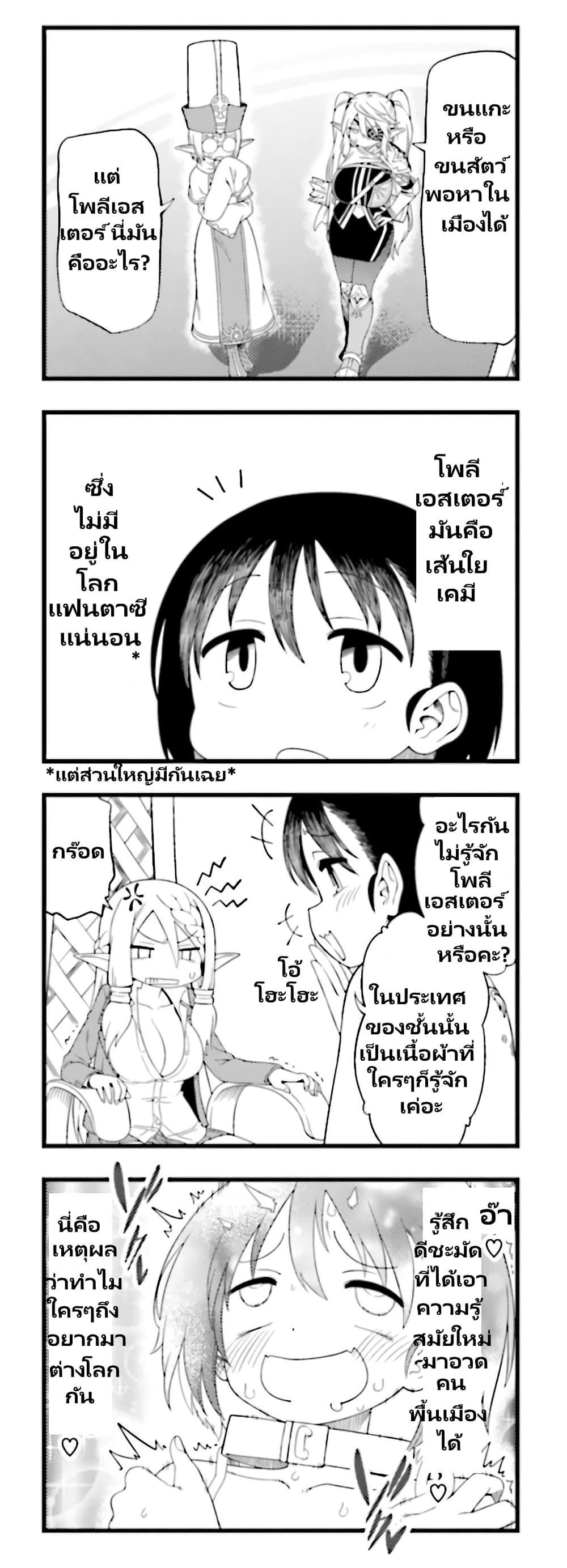 Manga-lc-com อ่านมังงะ อ่านการ์ตูน ออนไลน์ ฟรี Watashi, Isekai de Dorei ni sarechaimashita ตอนที่ 1 2 3 4 5 6 7 8 9 10 11 12 13 14 ฟรี ไม่มีโฆษณา Manga-lc - อ่าน มังงะ อ่าน การ์ตูน ออนไลน์ อ่านมังงะ ฟรี