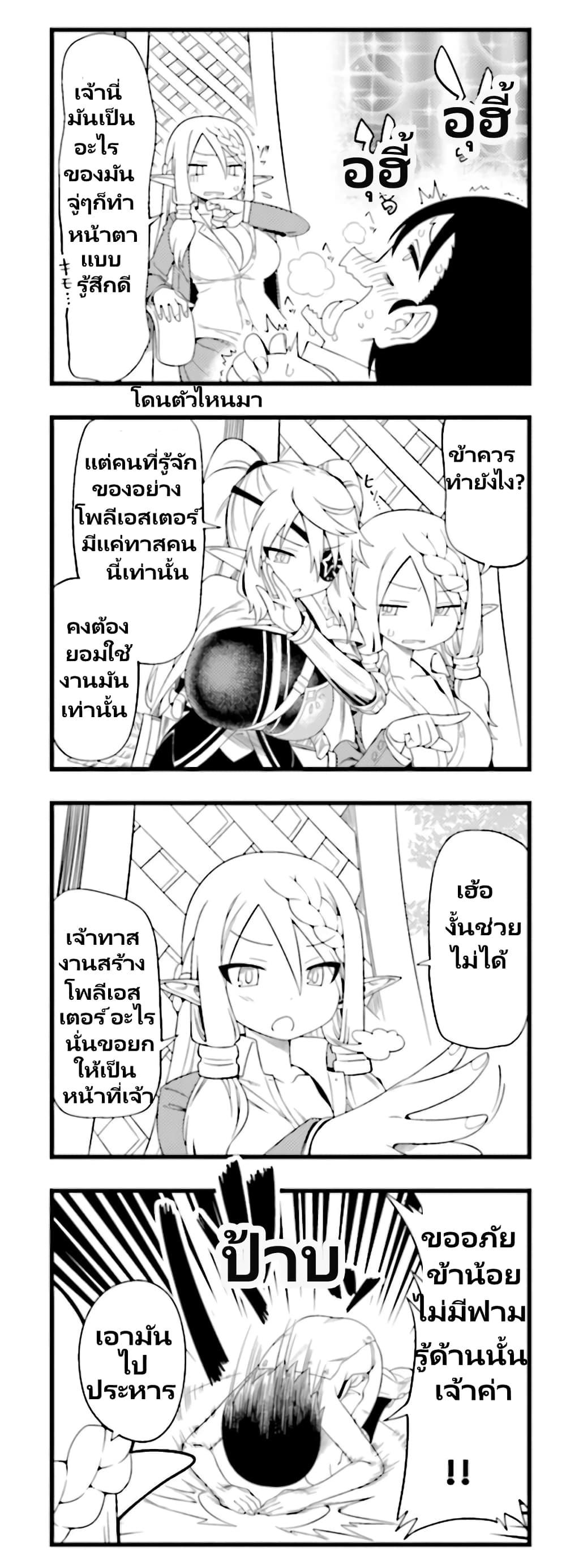 Manga-lc-com อ่านมังงะ อ่านการ์ตูน ออนไลน์ ฟรี Watashi, Isekai de Dorei ni sarechaimashita ตอนที่ 1 2 3 4 5 6 7 8 9 10 11 12 13 14 ฟรี ไม่มีโฆษณา Manga-lc - อ่าน มังงะ อ่าน การ์ตูน ออนไลน์ อ่านมังงะ ฟรี