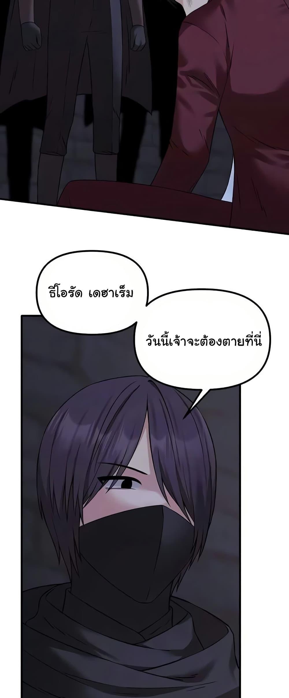 Doujin-Lc- อ่าน โดจิน มังฮวา เกาหลี ญี่ปุ่น จีน แปลไทย Elf Who Likes To Be Humiliated ตอนที่ 1 2 3 4 5 6 7 8 9 10 11 12 13 14 ฟรี ไม่มีโฆษณา อ่าน โดจิน Manhwa เกาหลี ญี่ปุ่น จีน เรามีครบ คัดมาให้เน้นๆ โดจิน 18+ รับประกันความฟินโดย  Doujin Lc